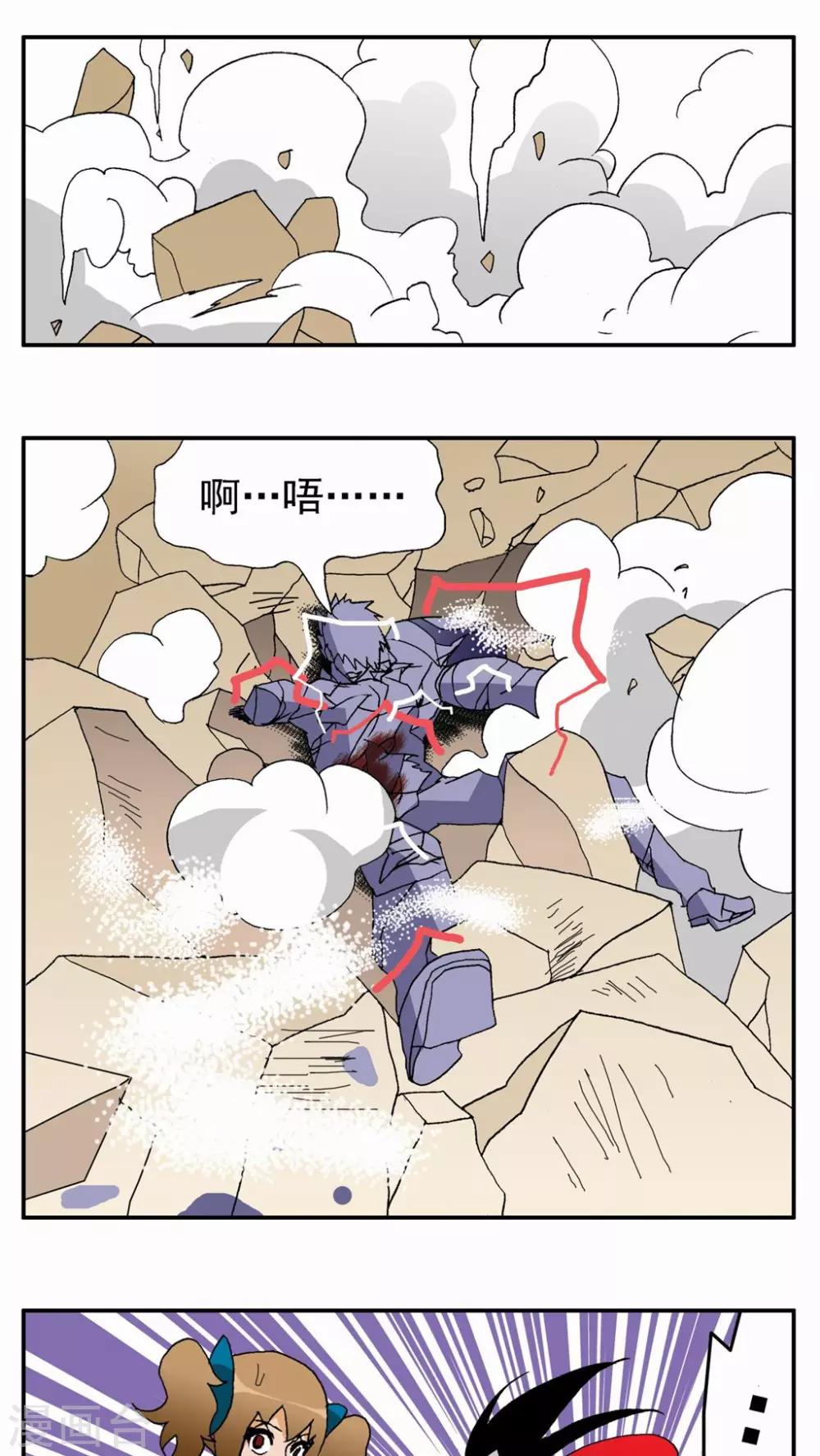 第101话-第101话