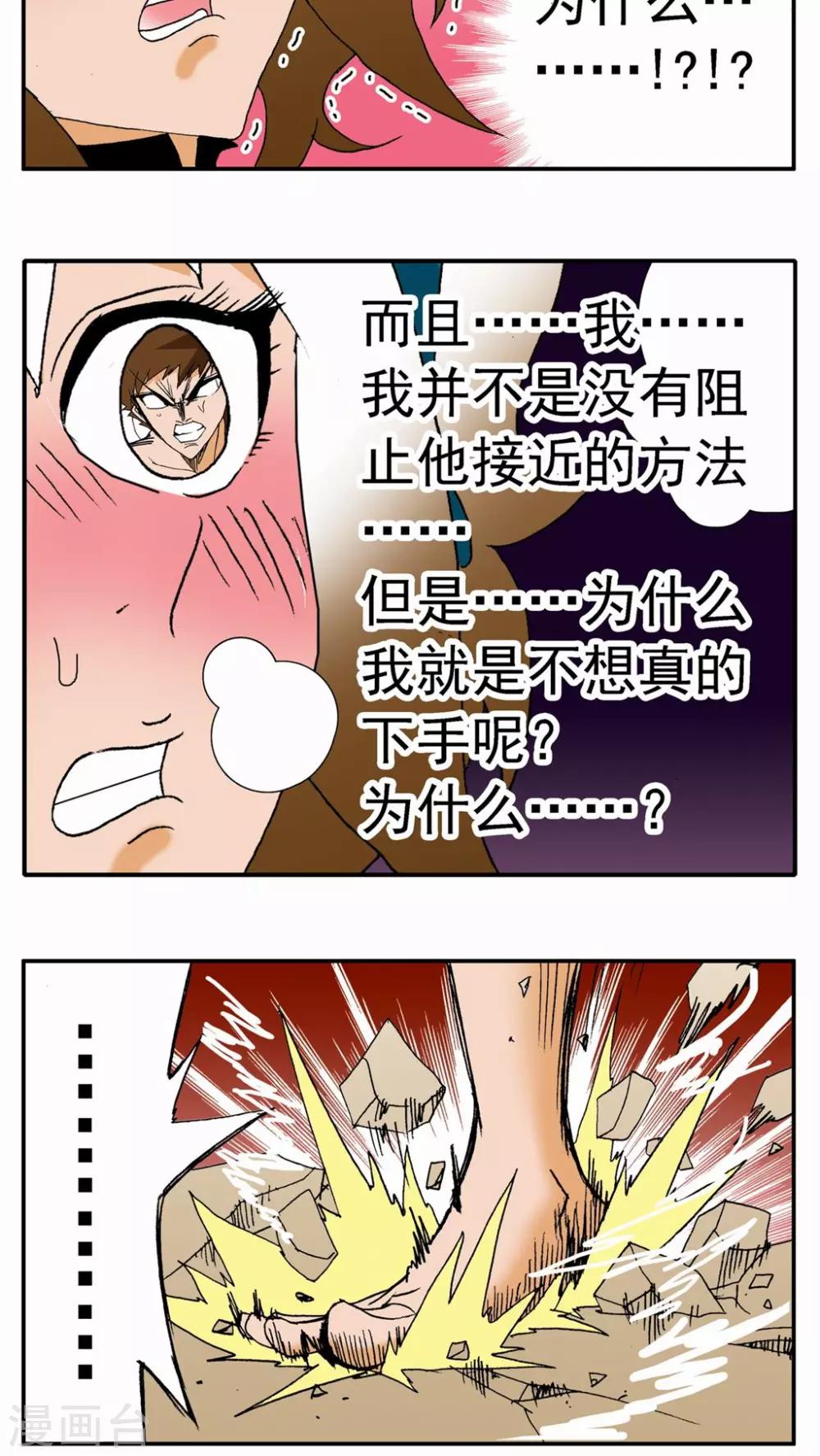 第103话-第103话