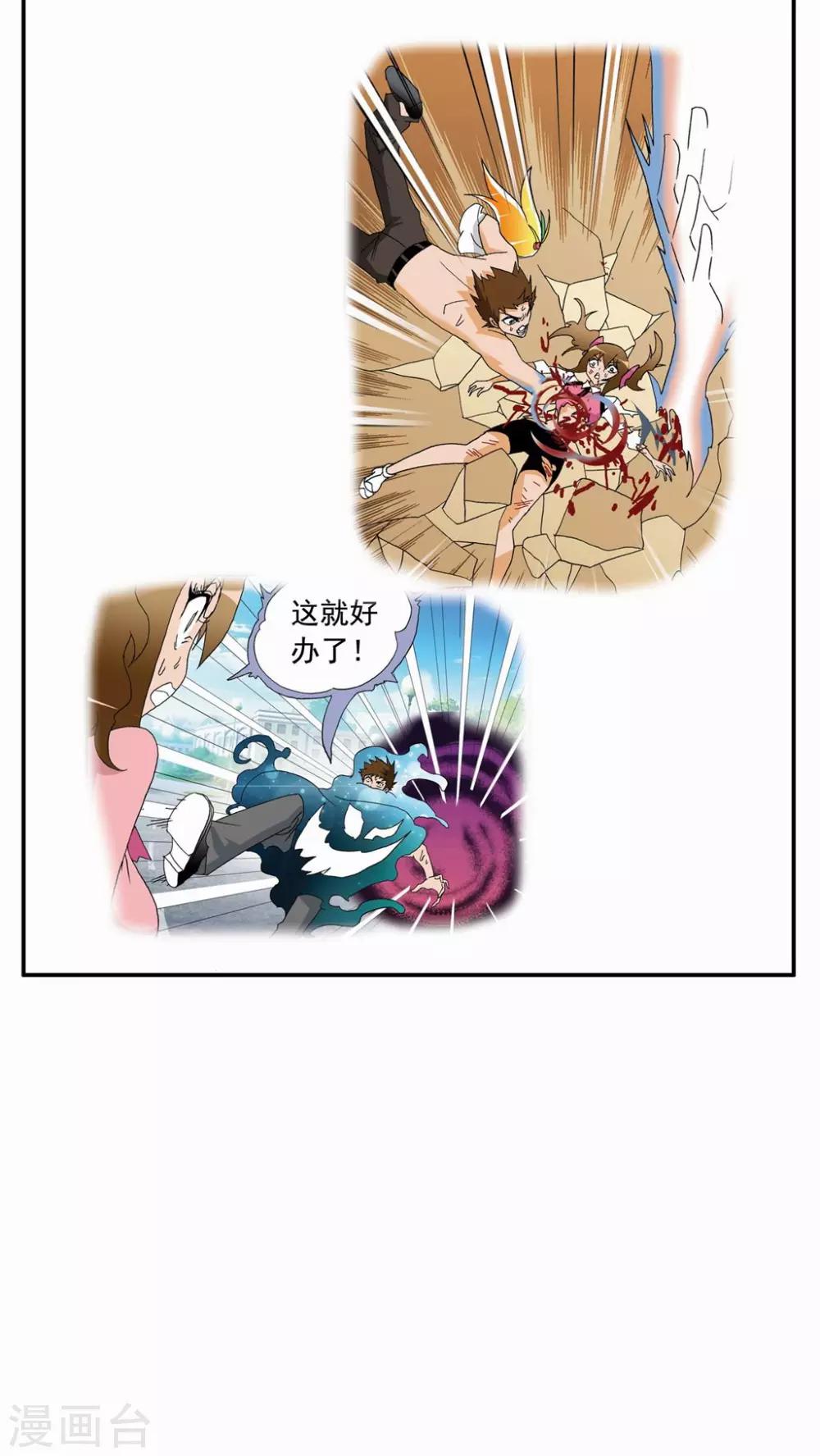 第103话-第103话
