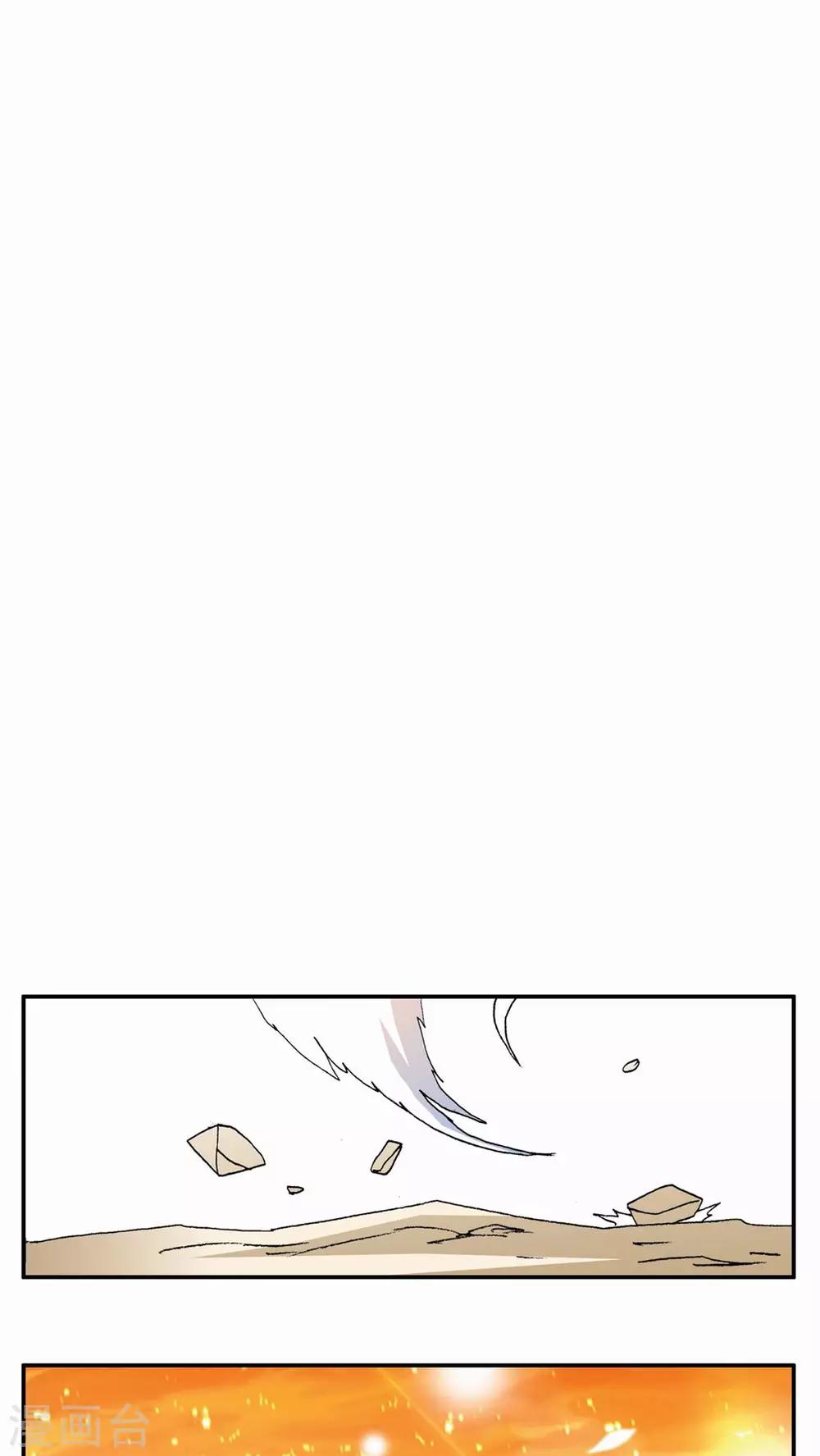第103话-第103话
