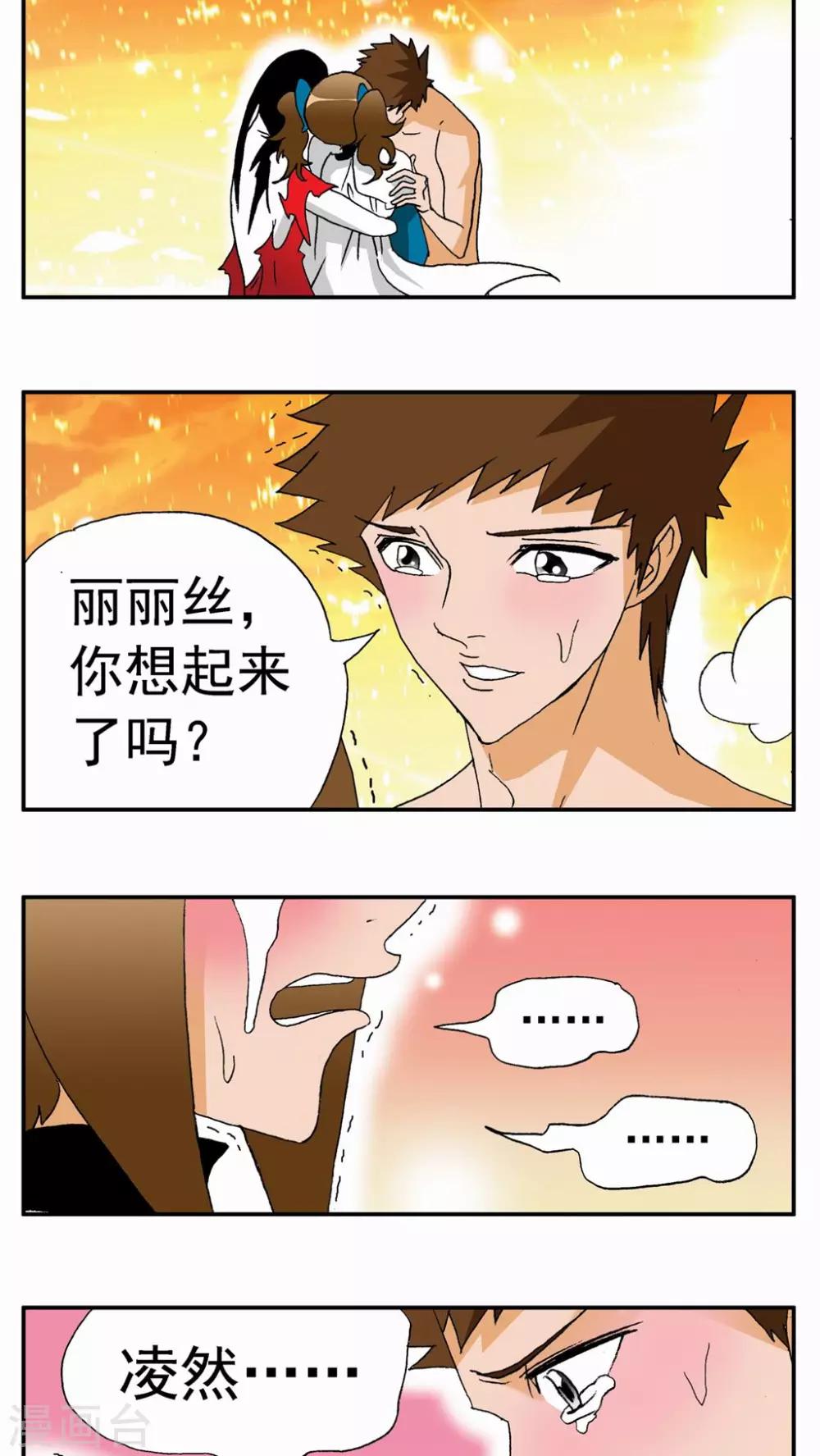 第103话-第103话