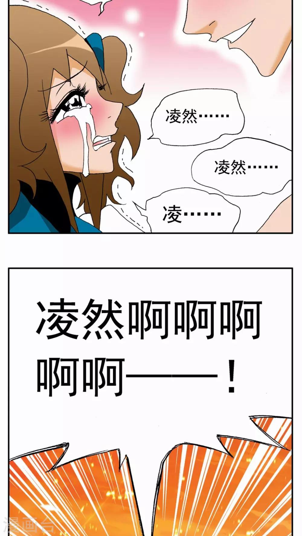第103话-第103话