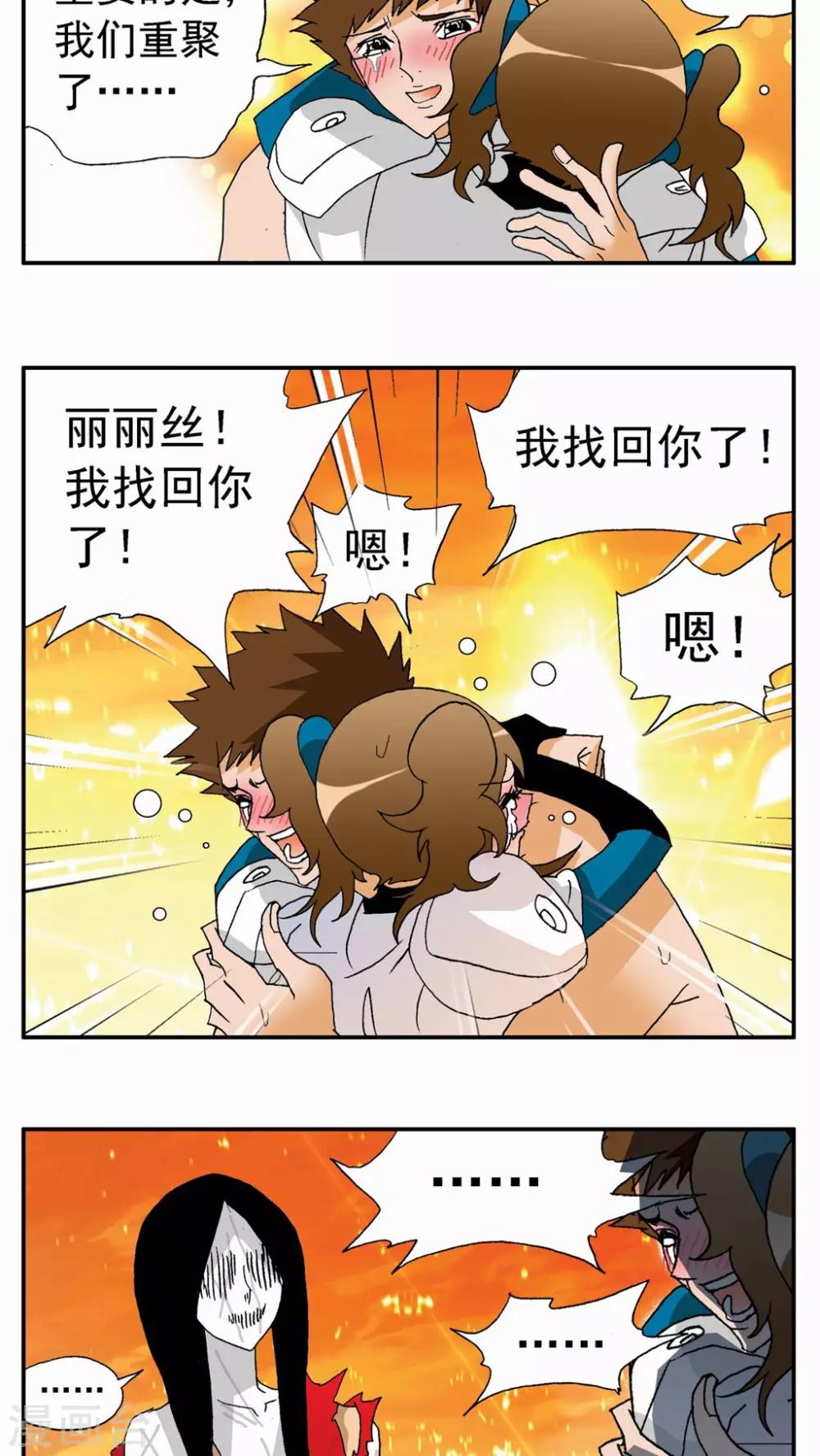 第103话-第103话