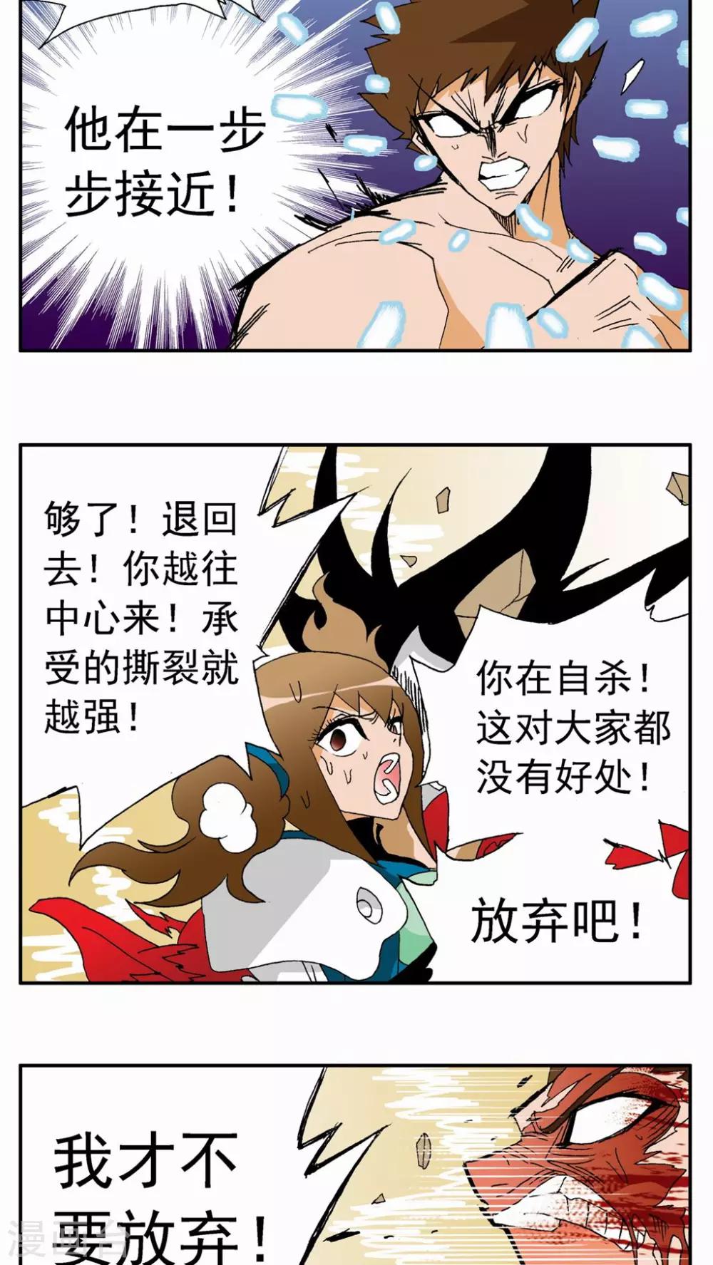 第103话-第103话