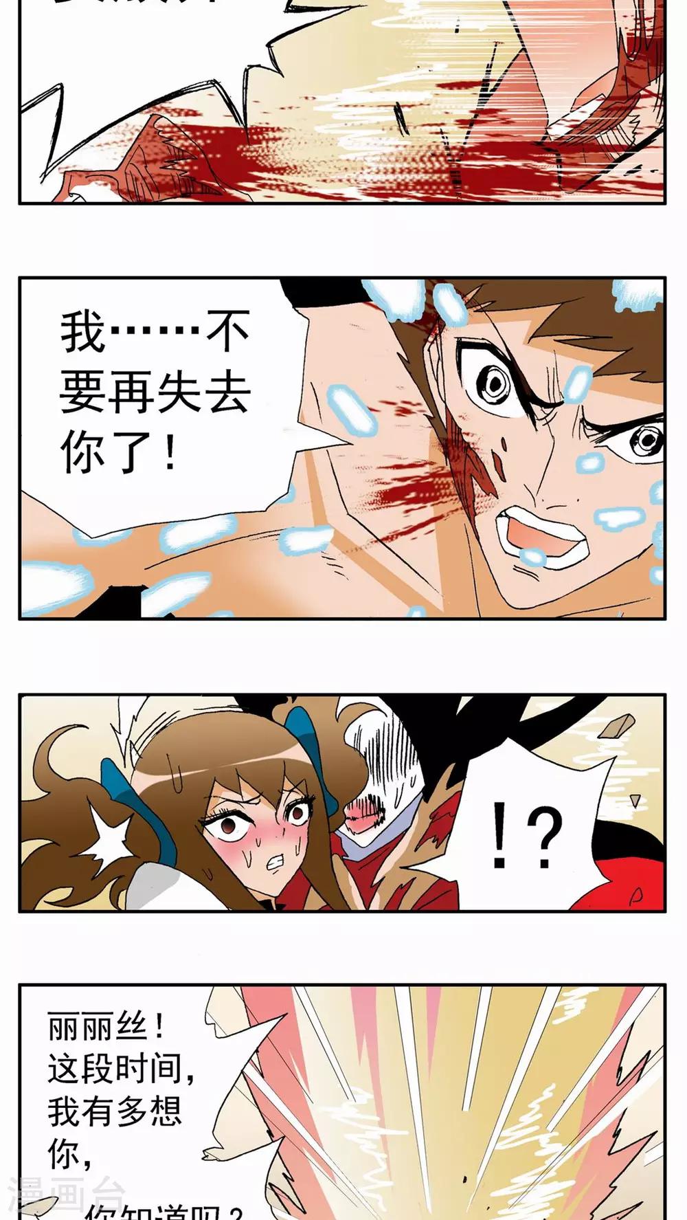 第103话-第103话