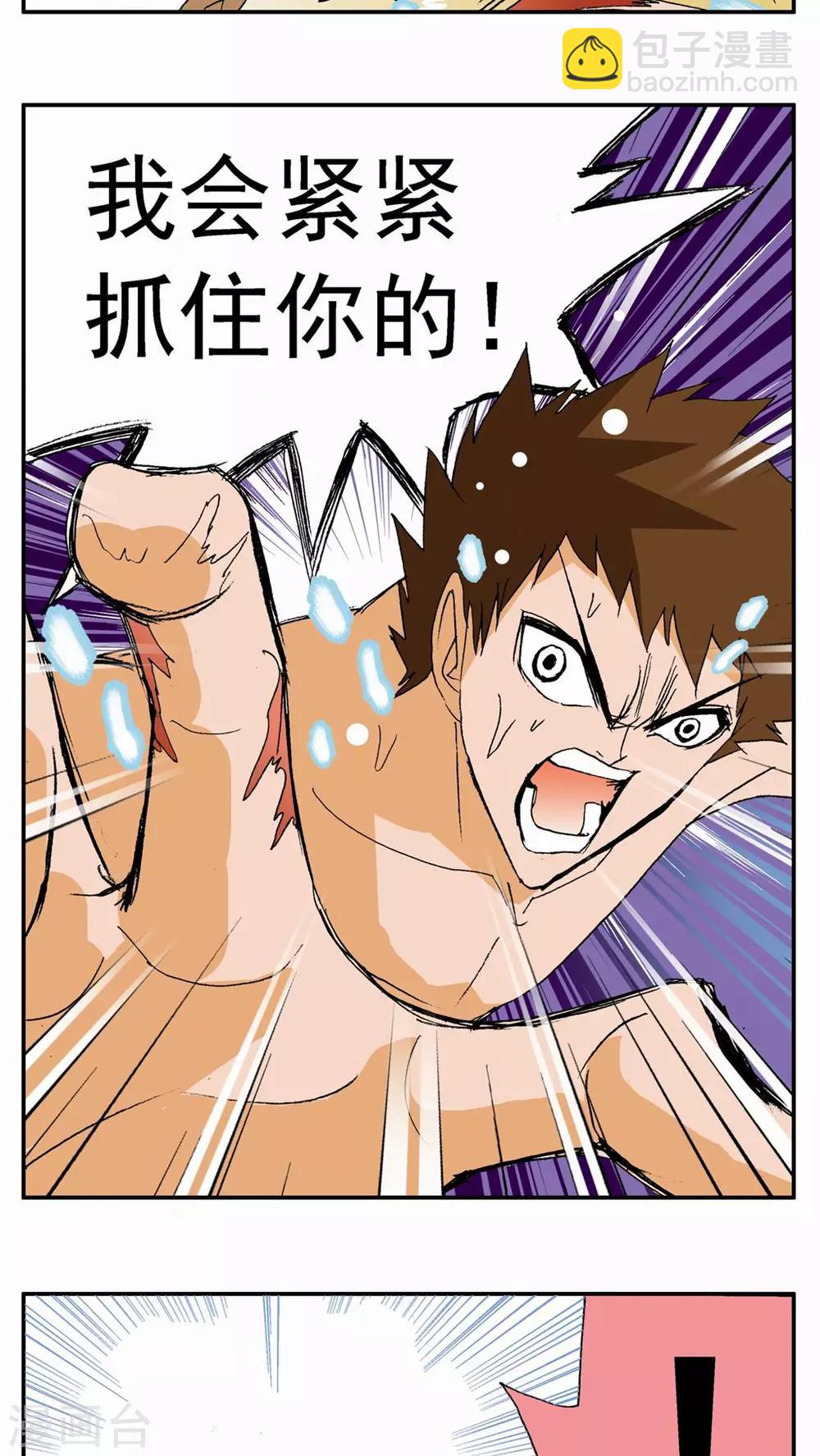 第103话-第103话