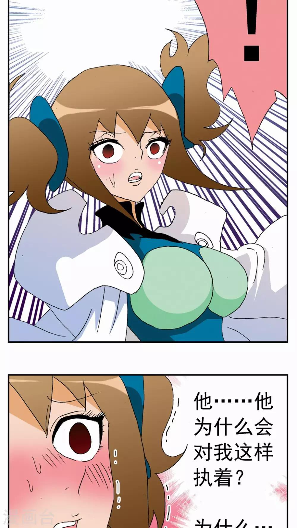 第103话-第103话