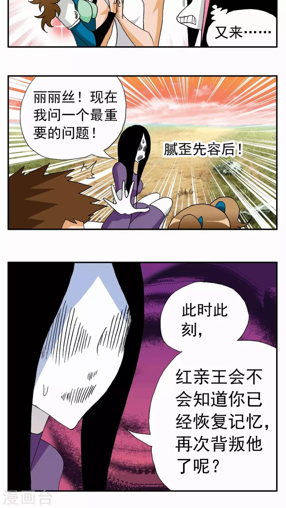 第105话-第105话