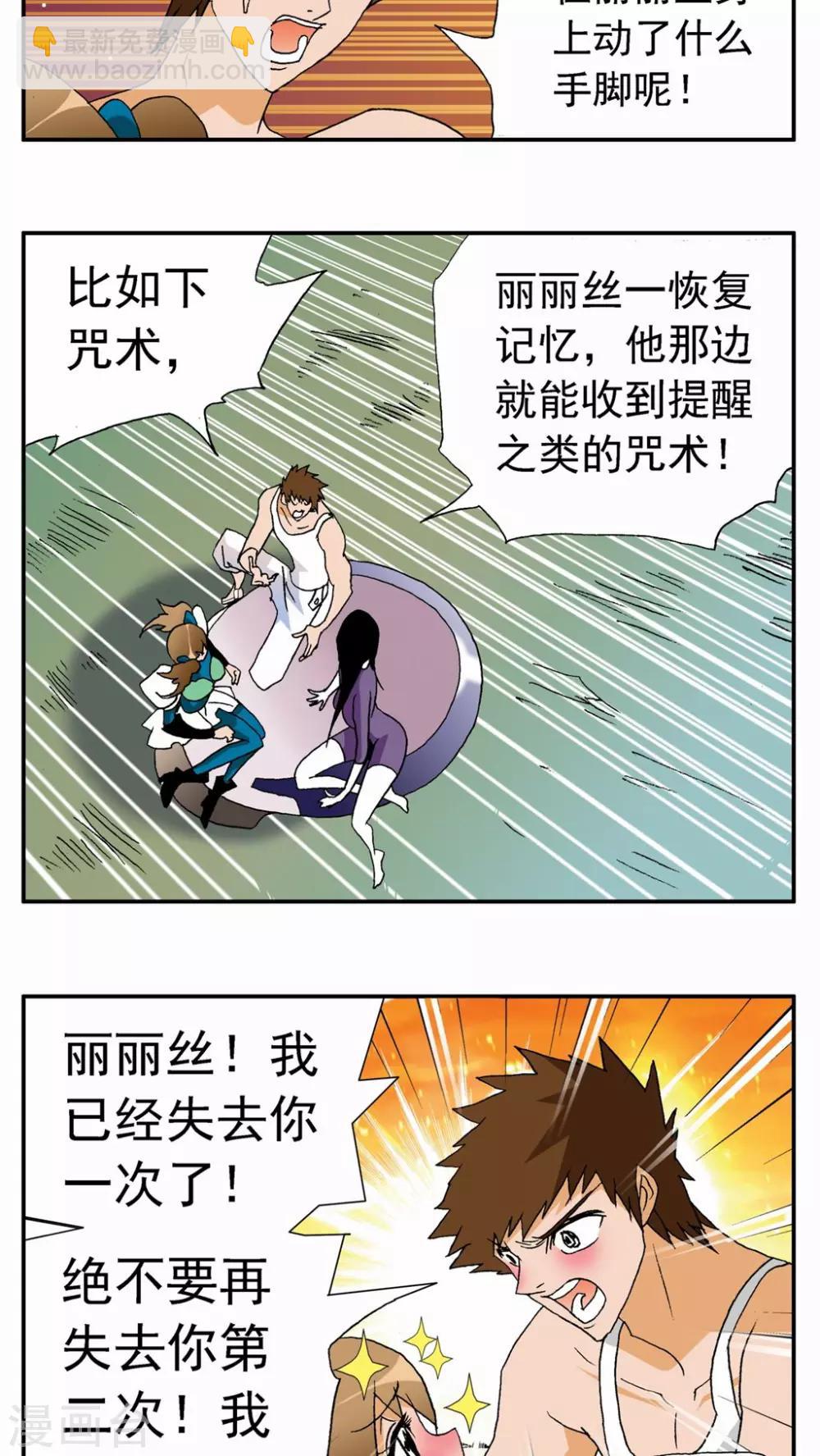 第105话-第105话