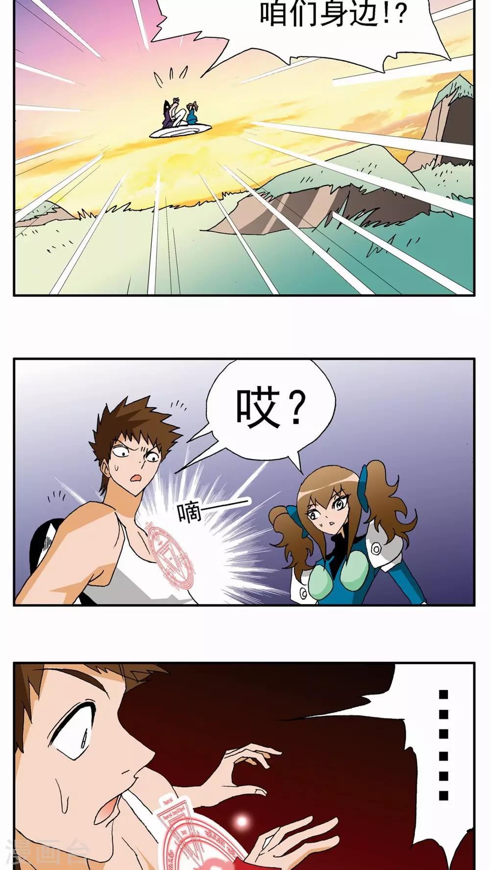 第105话-第105话