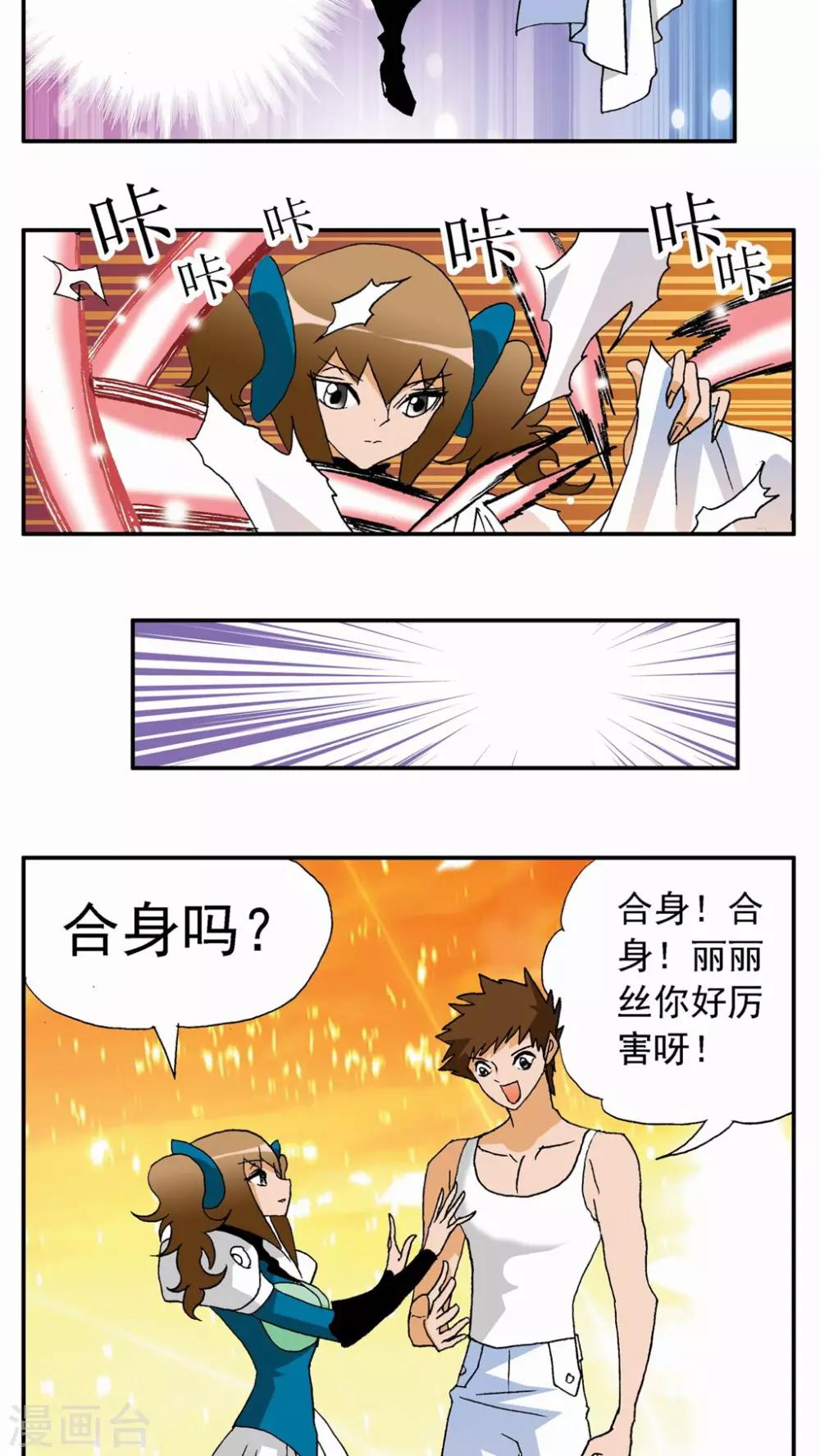 第105话-第105话