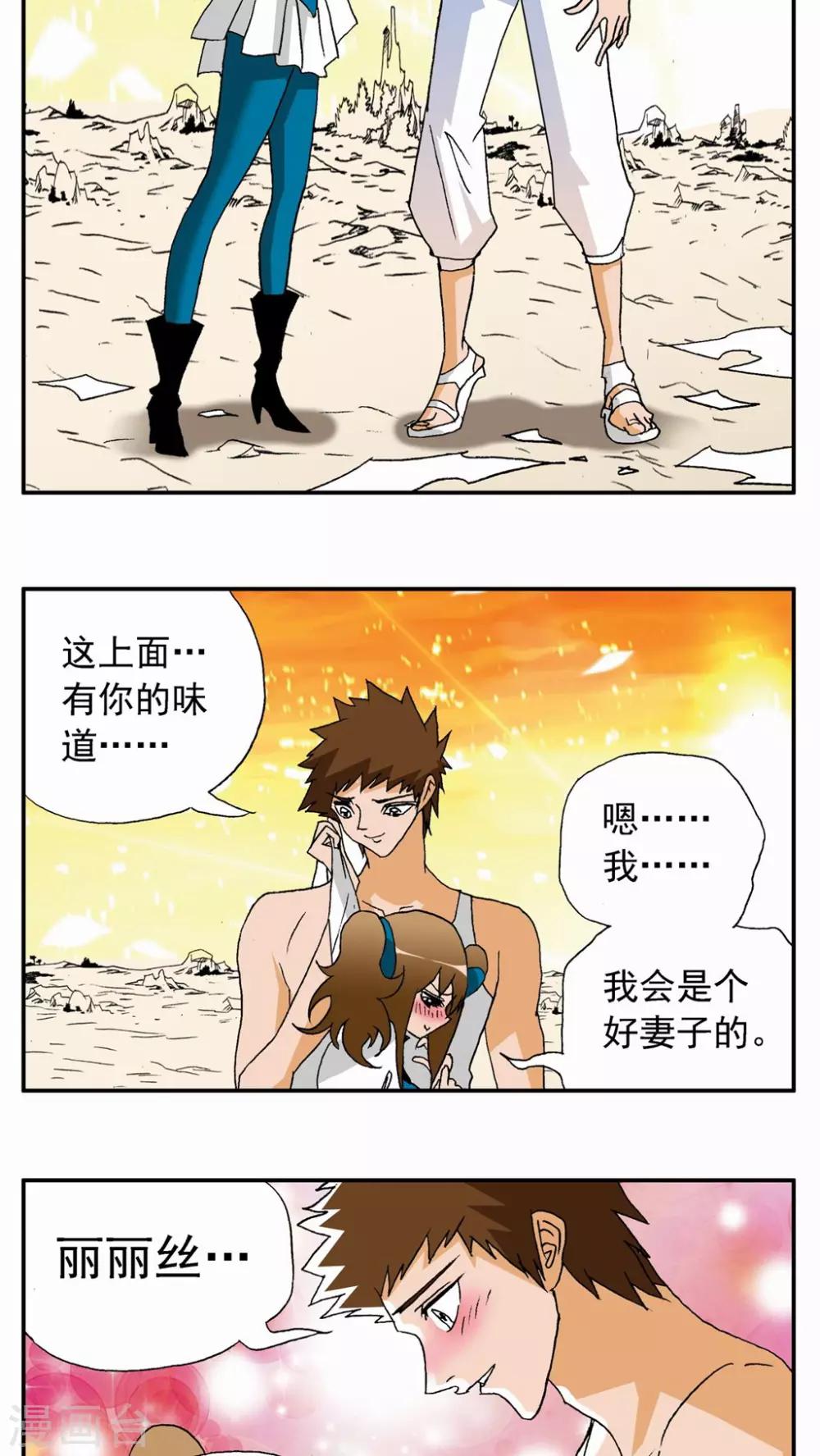 第105话-第105话