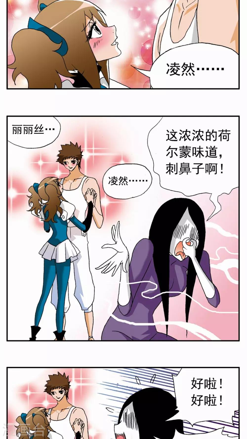 第105话-第105话