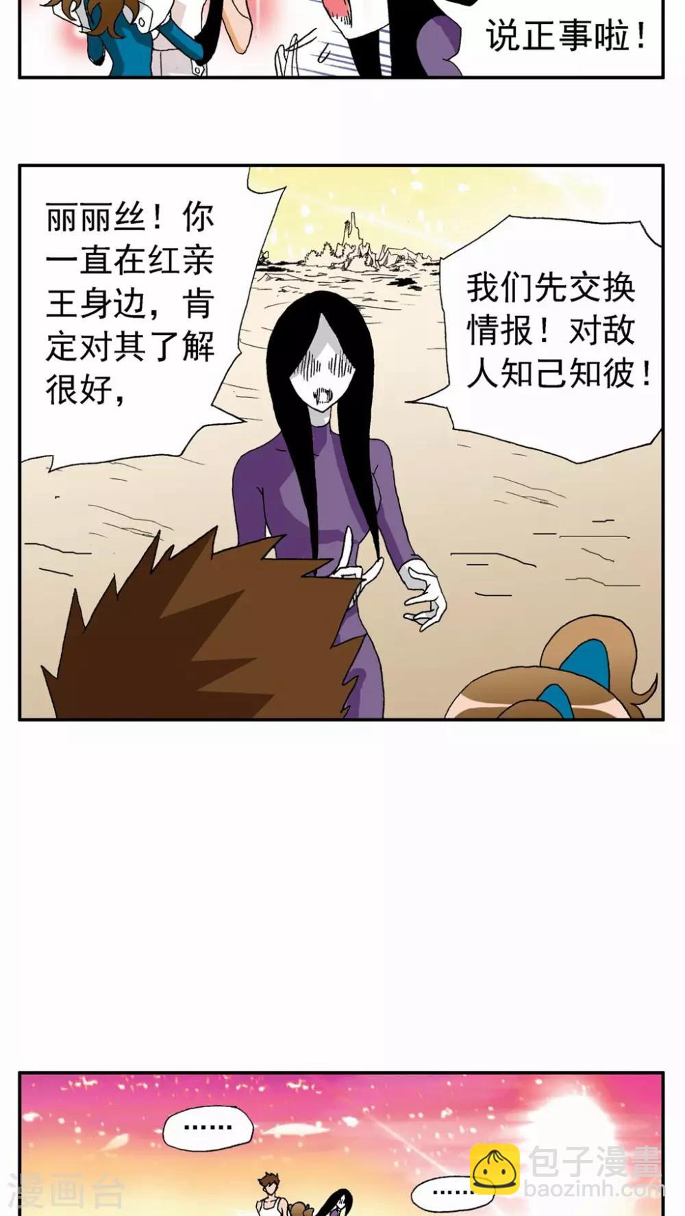 第105话-第105话
