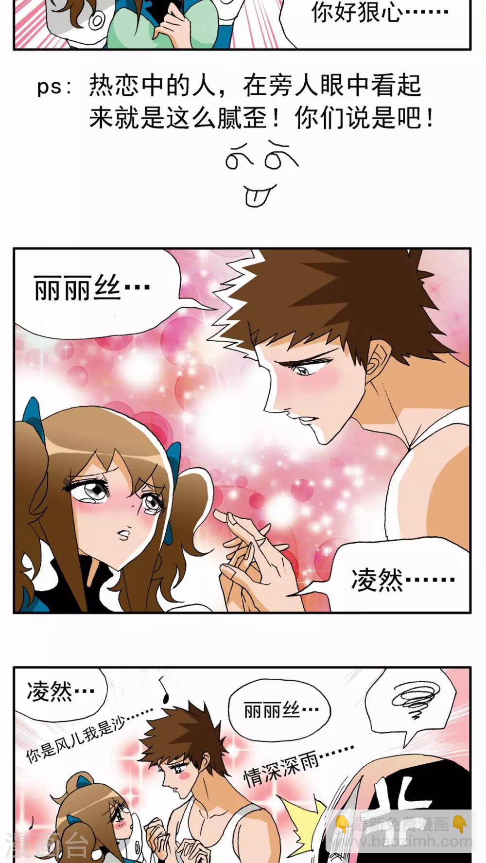 第105话-第105话