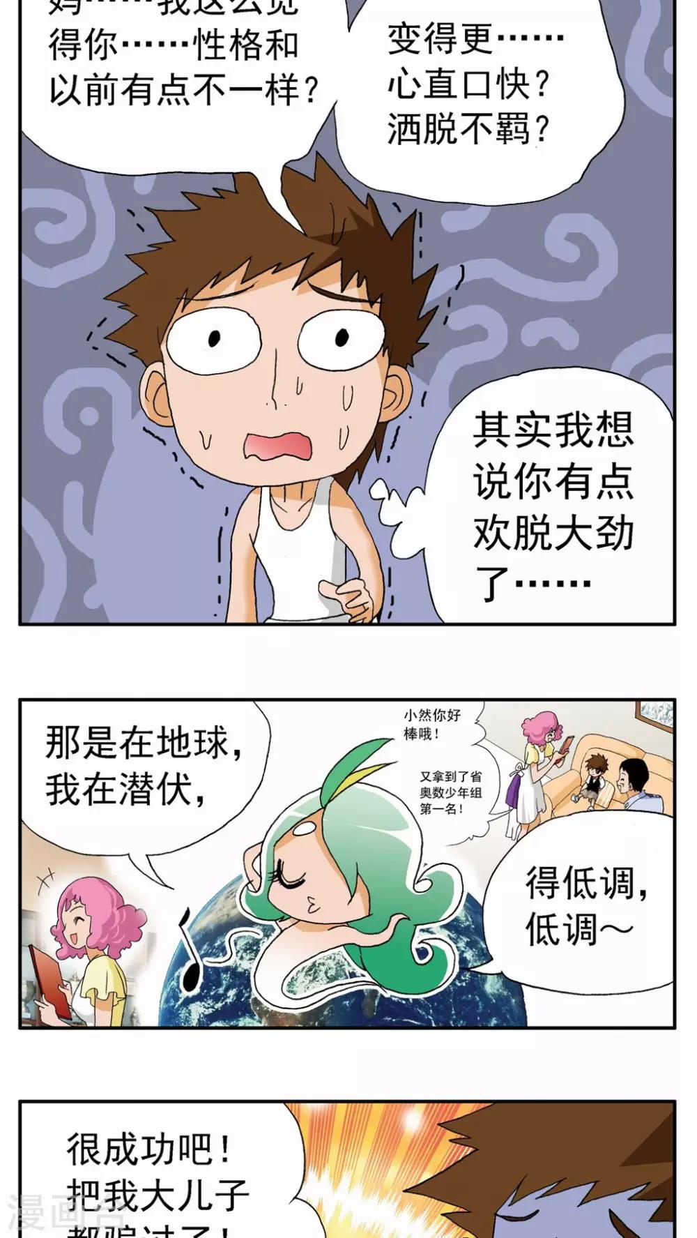 第107话-第107话