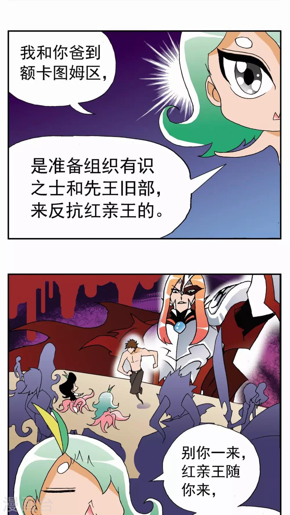 第107话-第107话