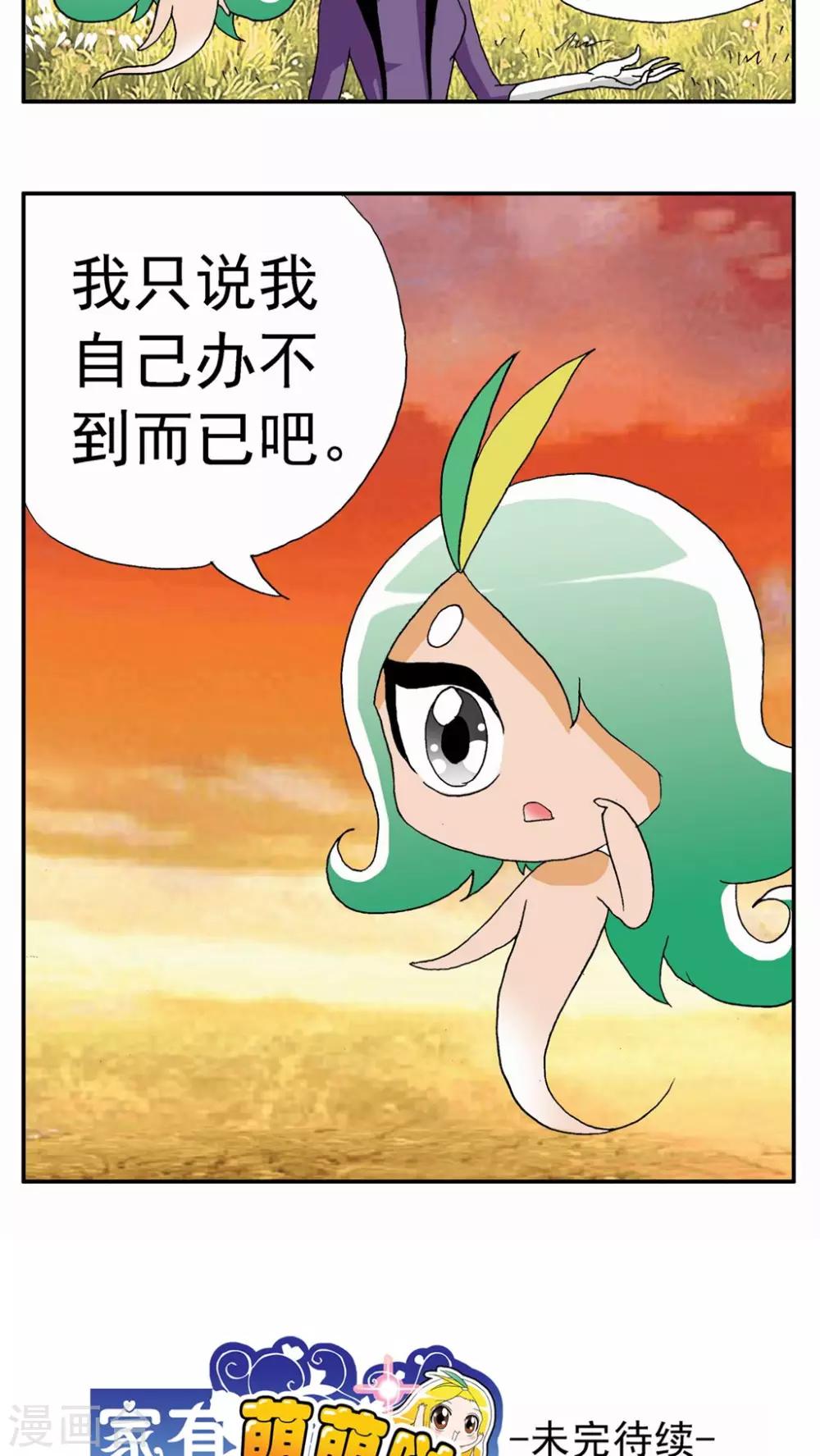 第107话-第107话