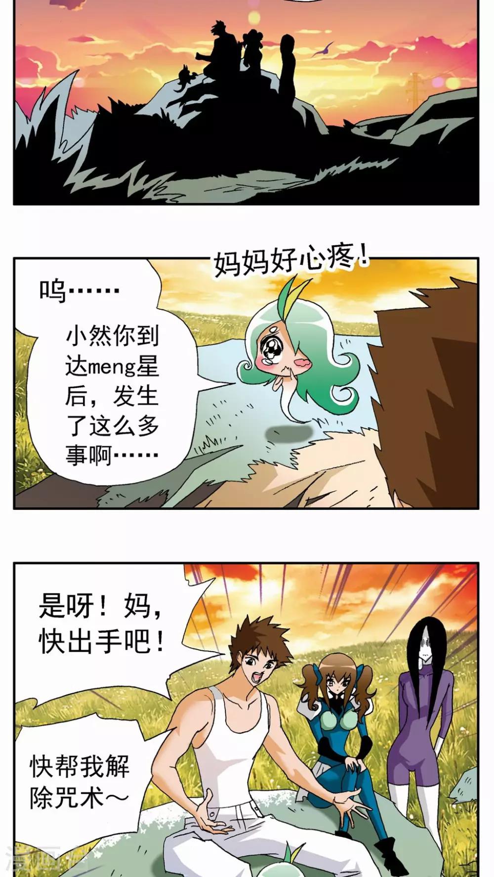 第107话-第107话