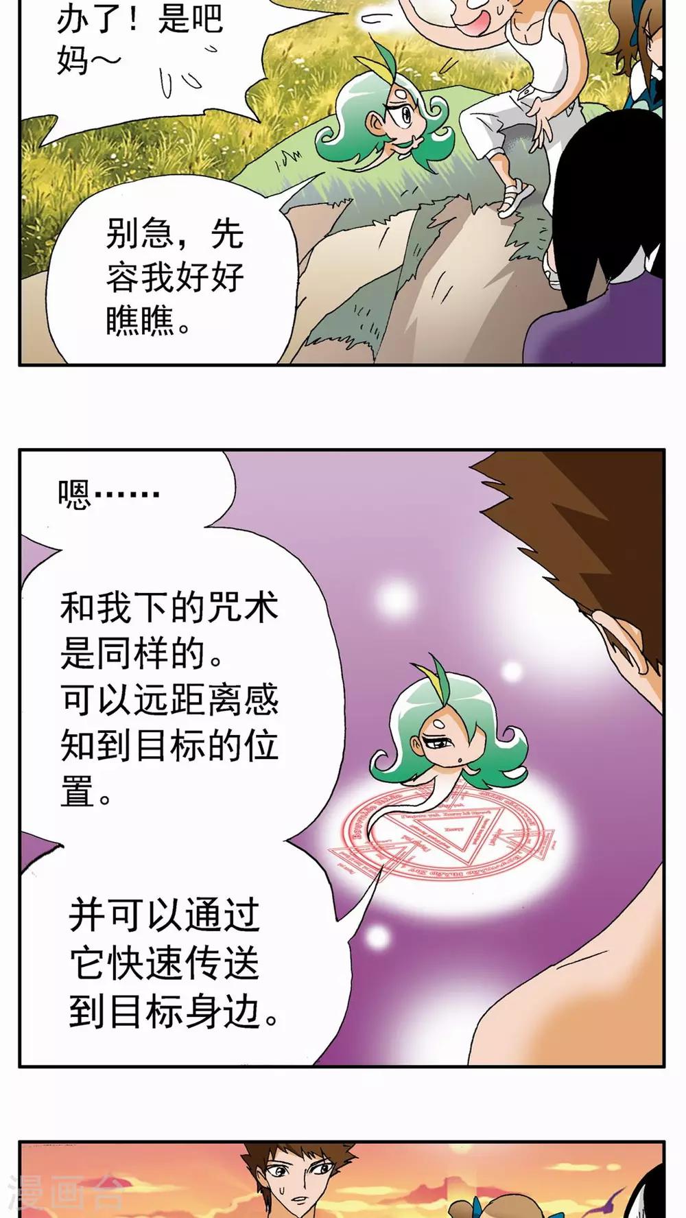 第107话-第107话