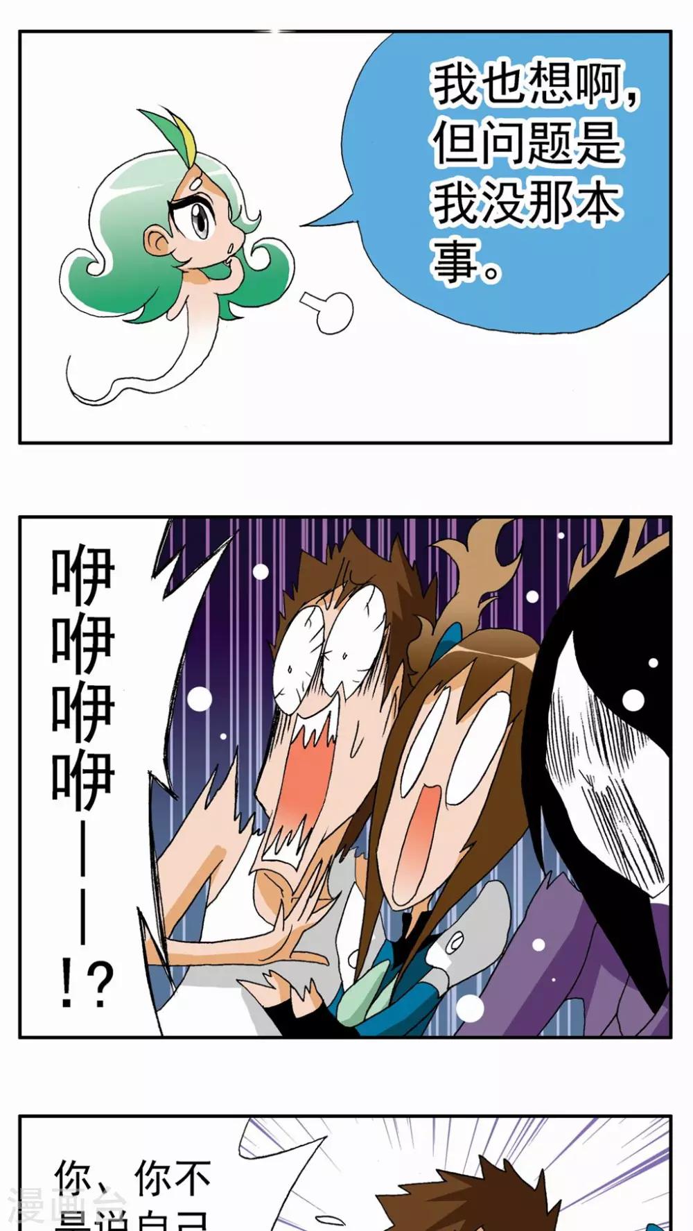 第107话-第107话