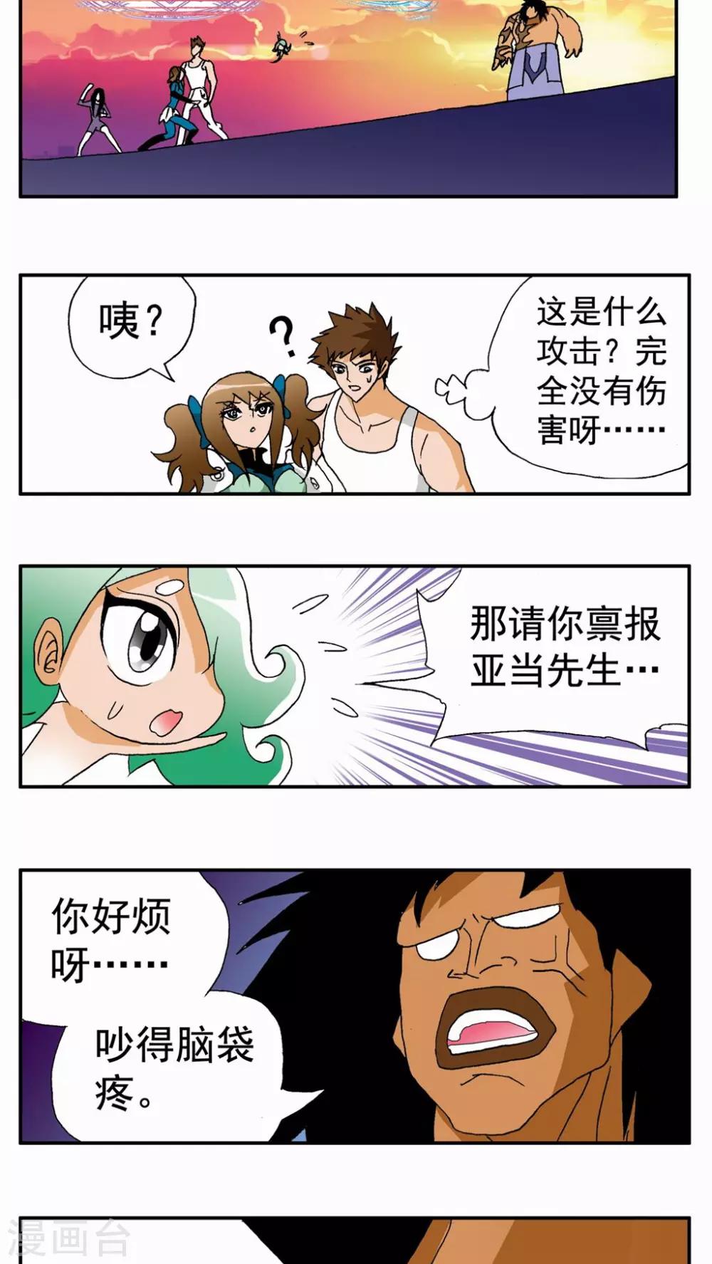 第109话-第109话