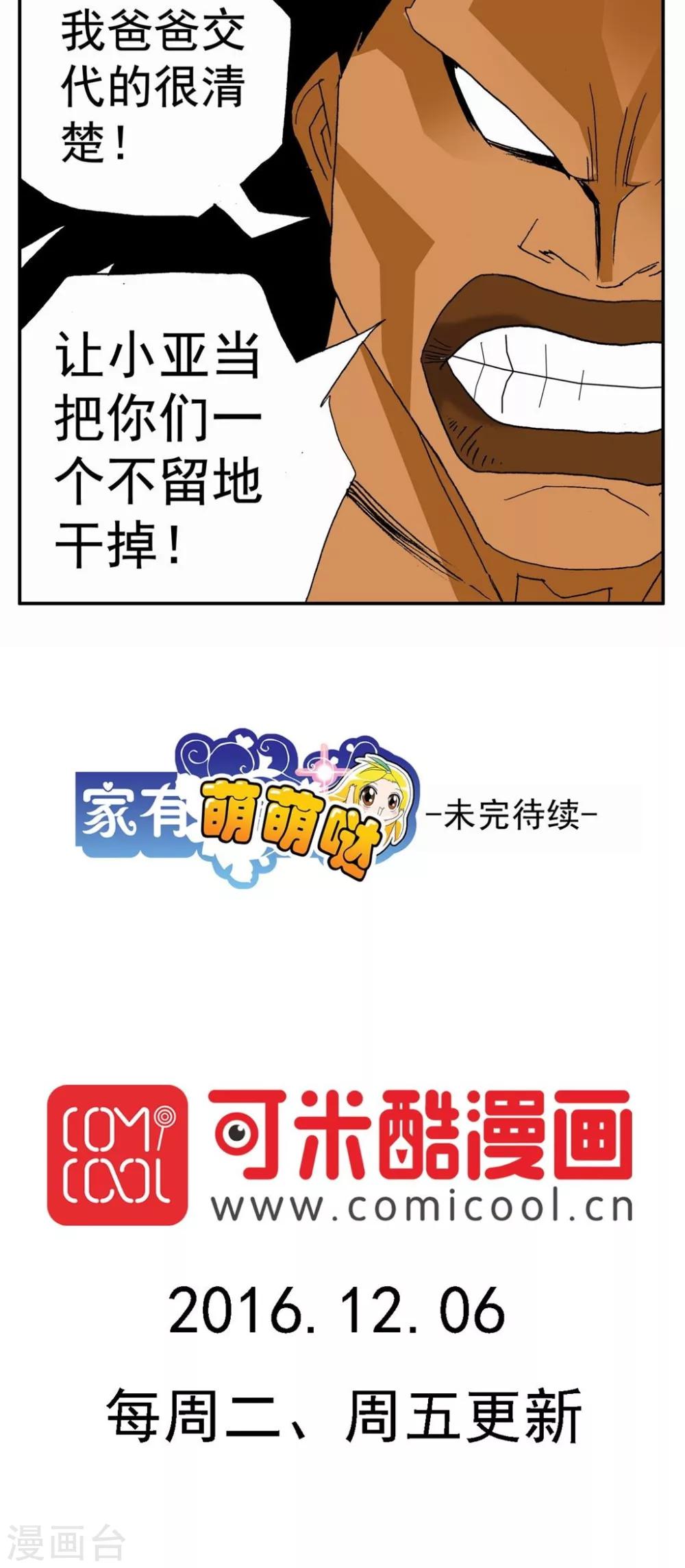 第109话-第109话