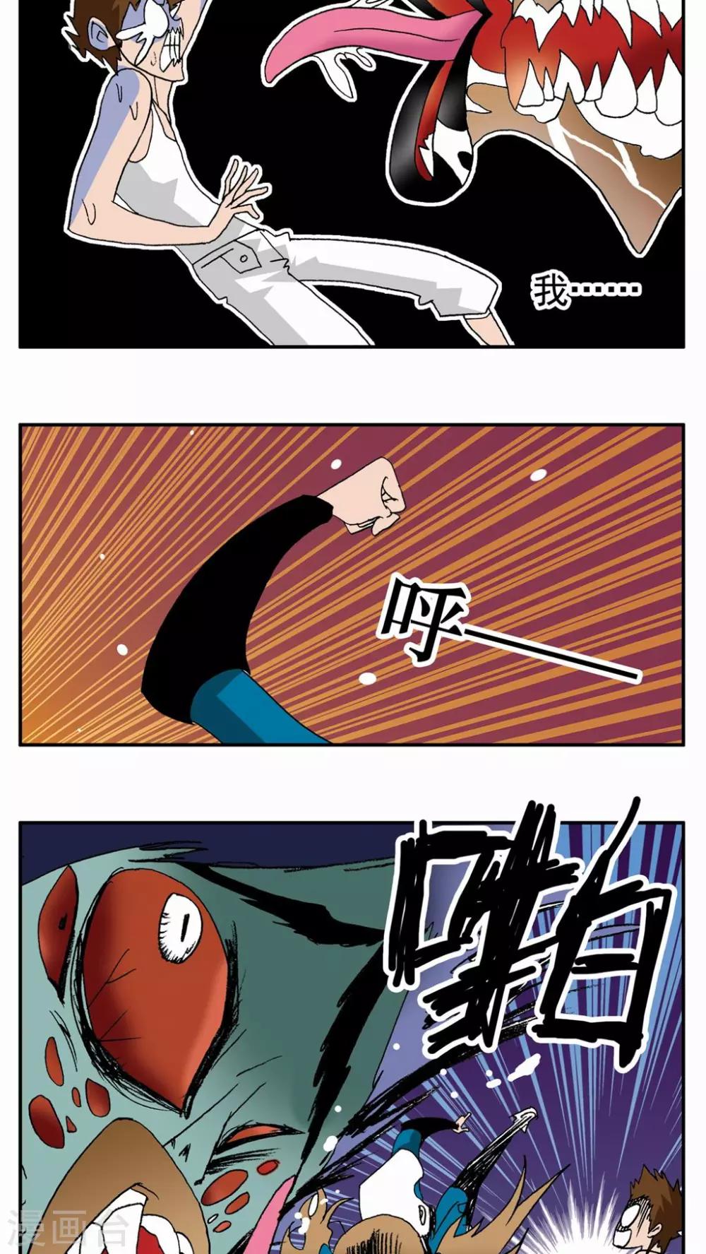 第109话-第109话