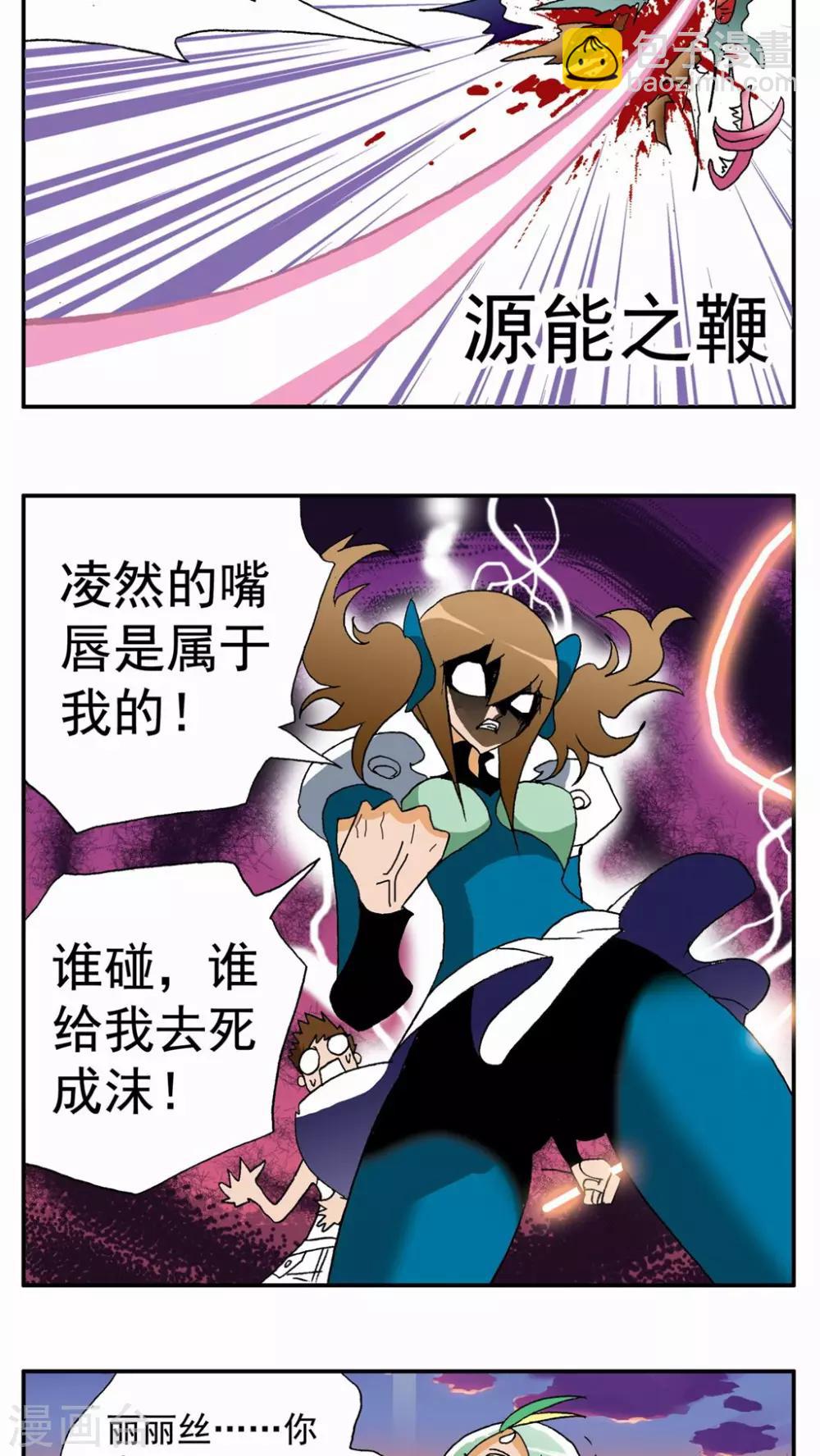 第109话-第109话