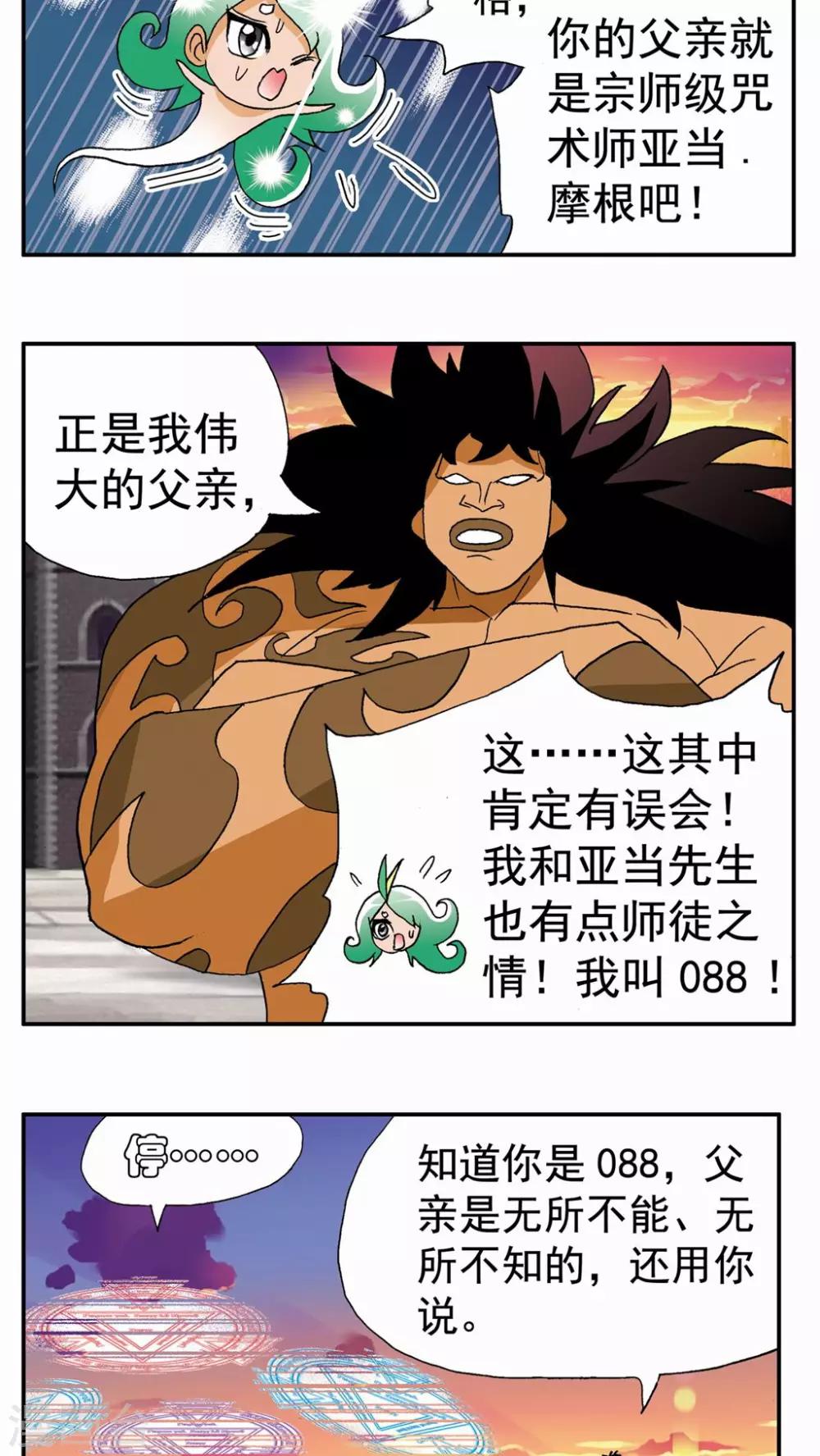 第109话-第109话
