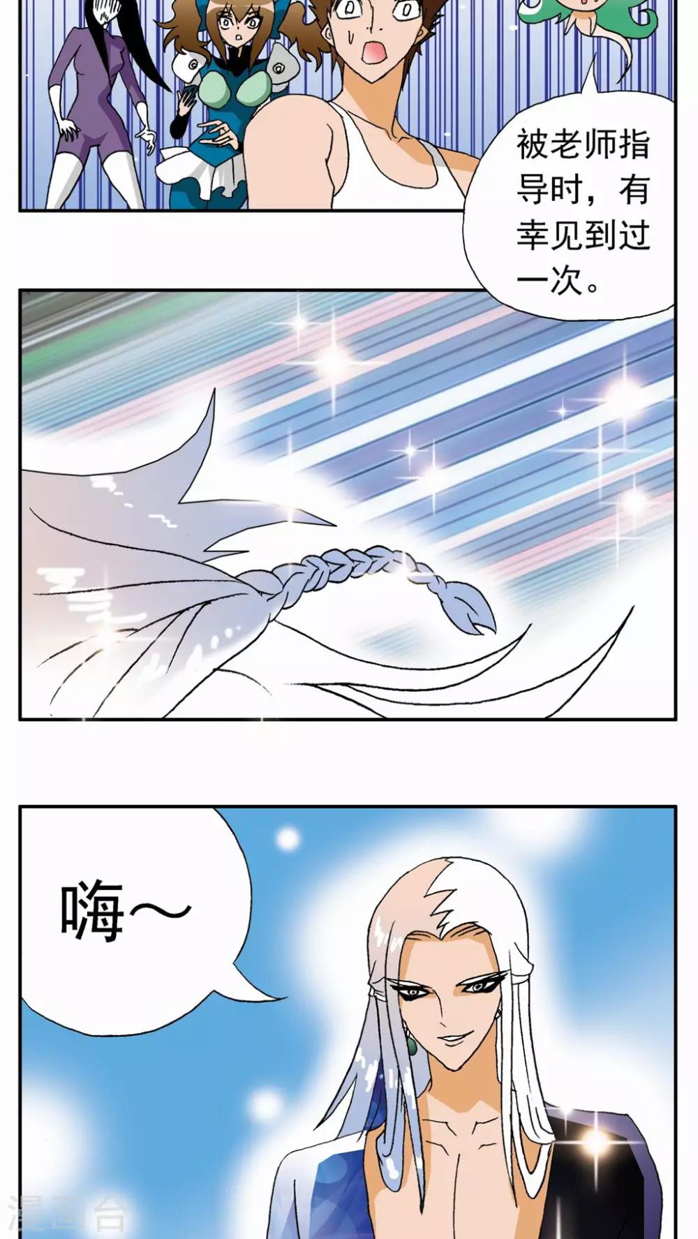 第111话-第111话