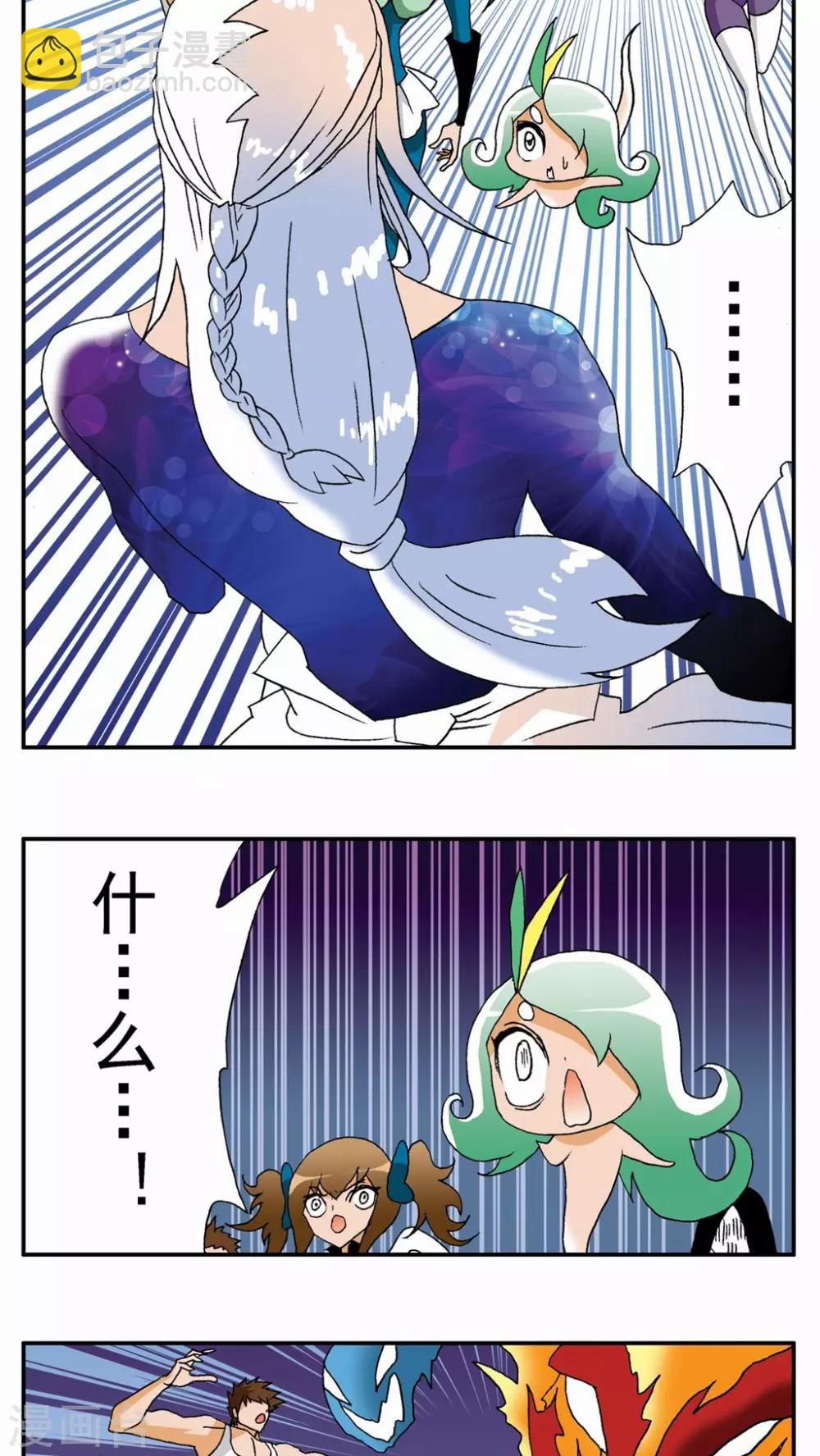 第113话-第113话