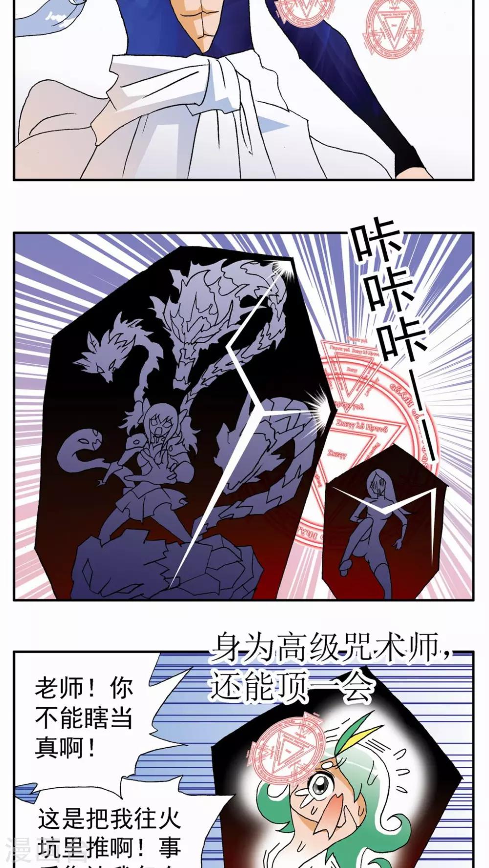第113话-第113话