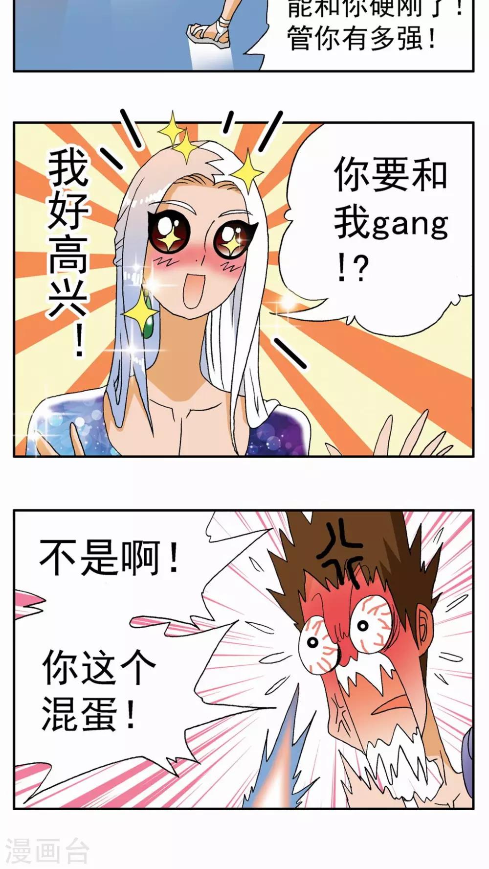 第113话-第113话