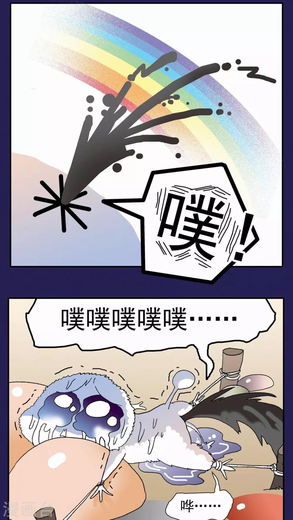 第115话-第115话