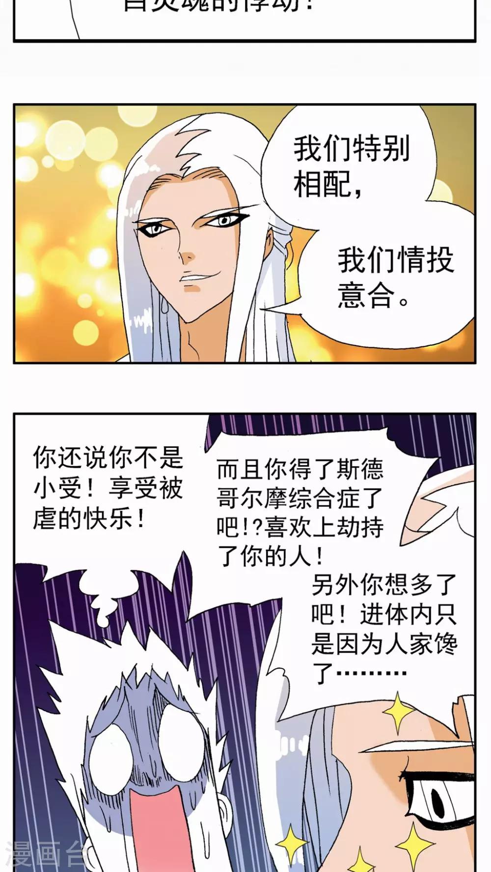 第115话-第115话