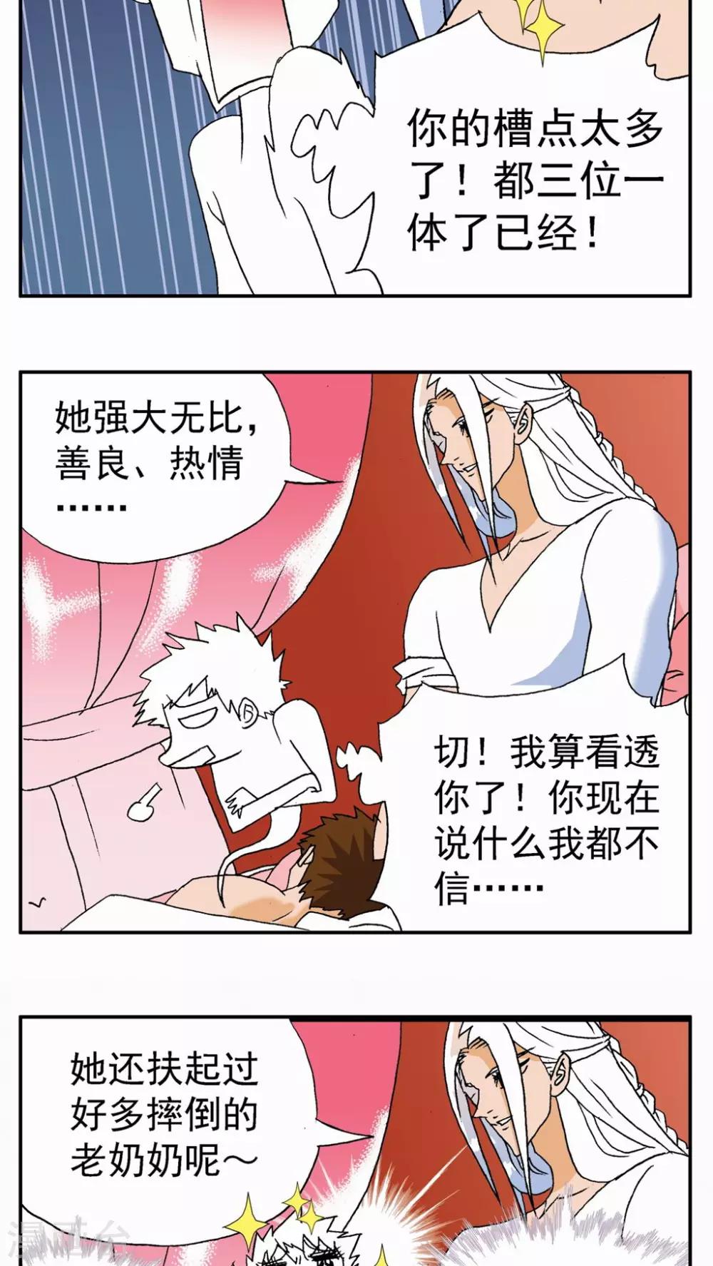 第115话-第115话