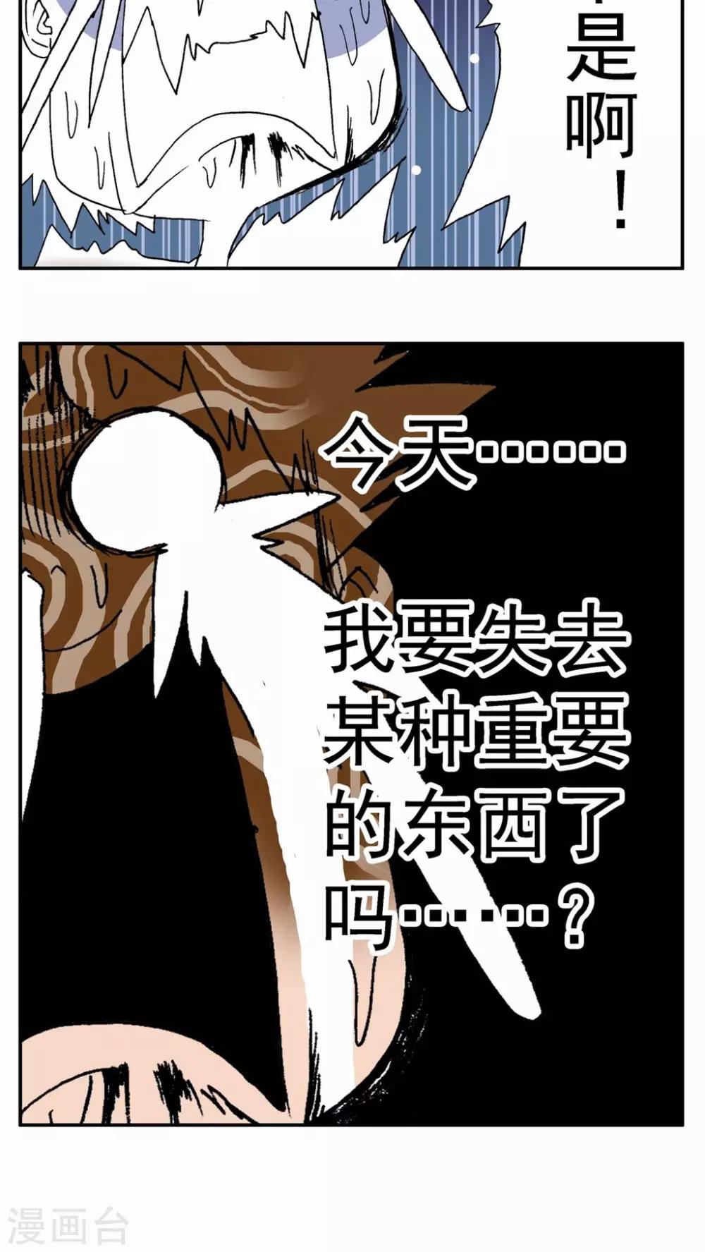 第115话-第115话