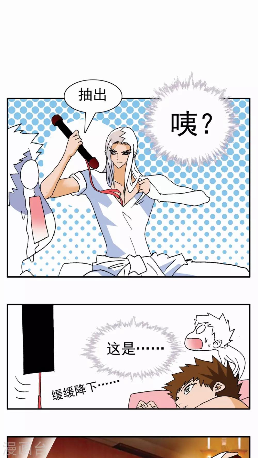 第115话-第115话
