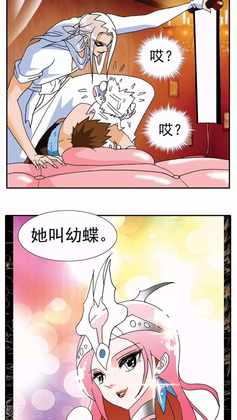 第115话-第115话