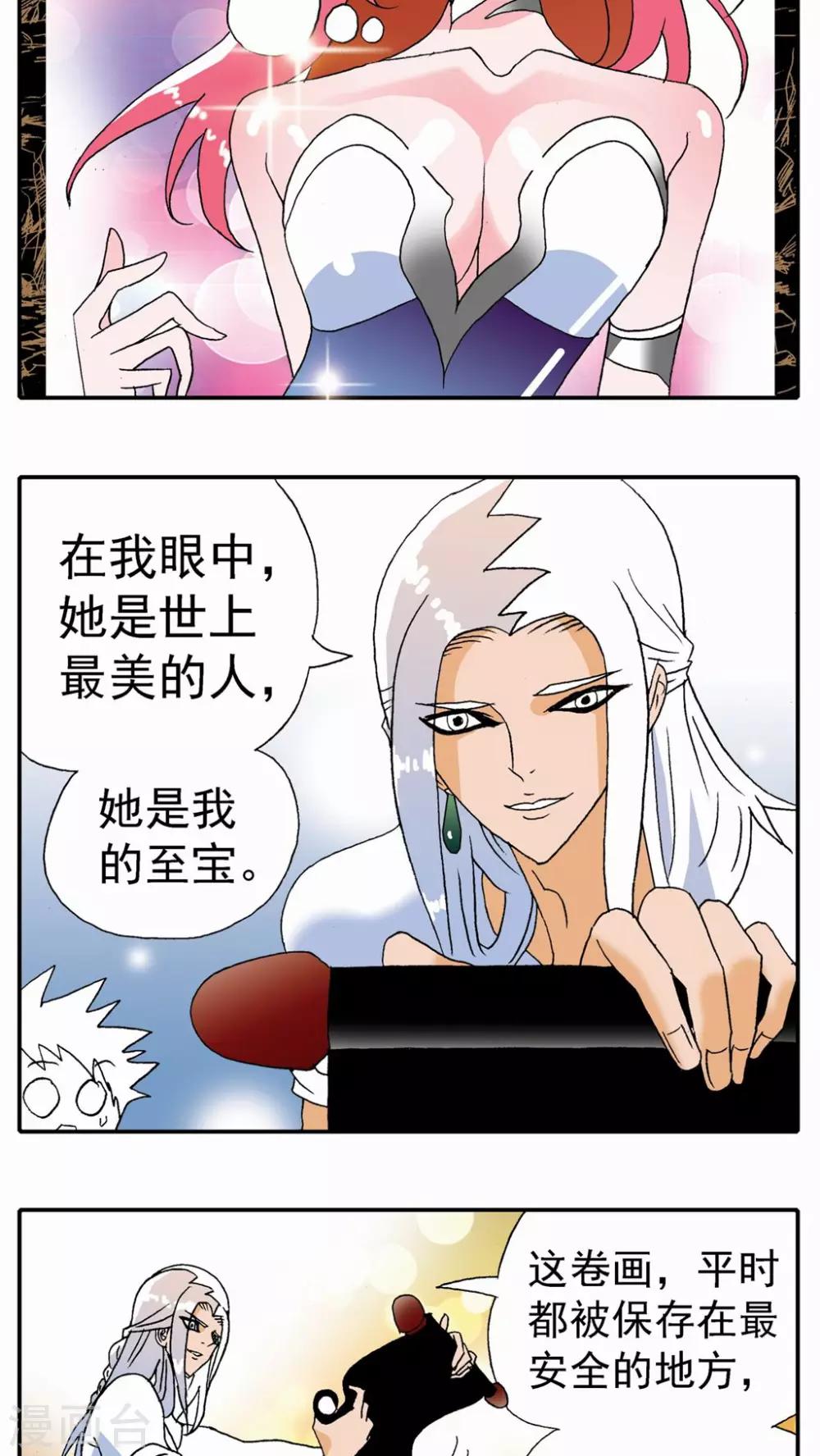 第115话-第115话