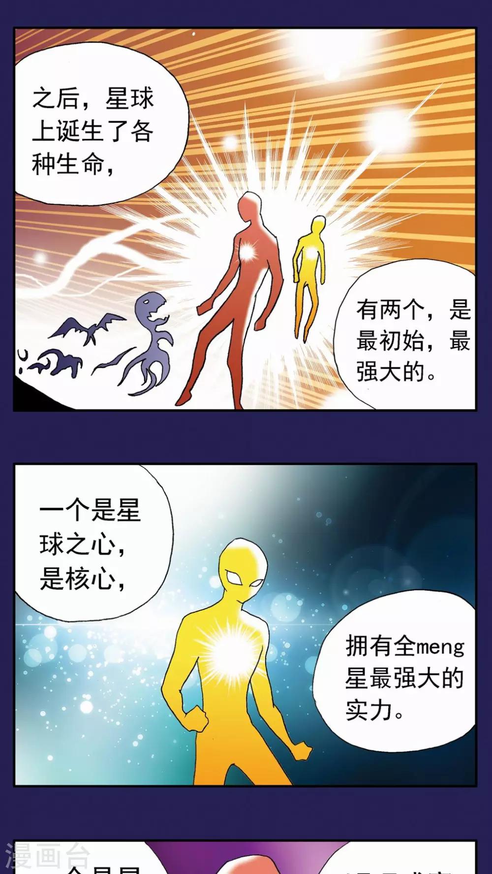 第117话-第117话