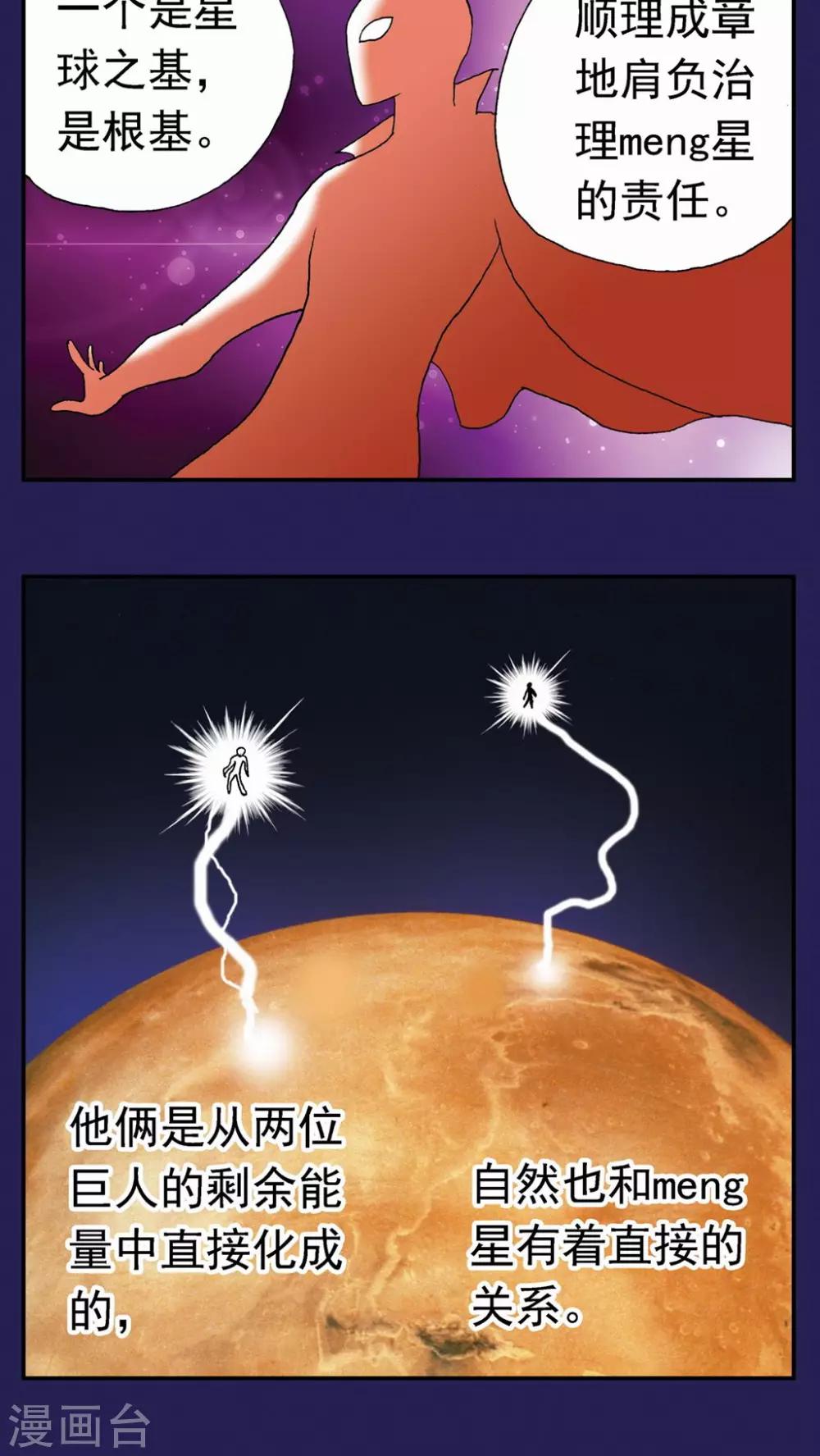 第117话-第117话