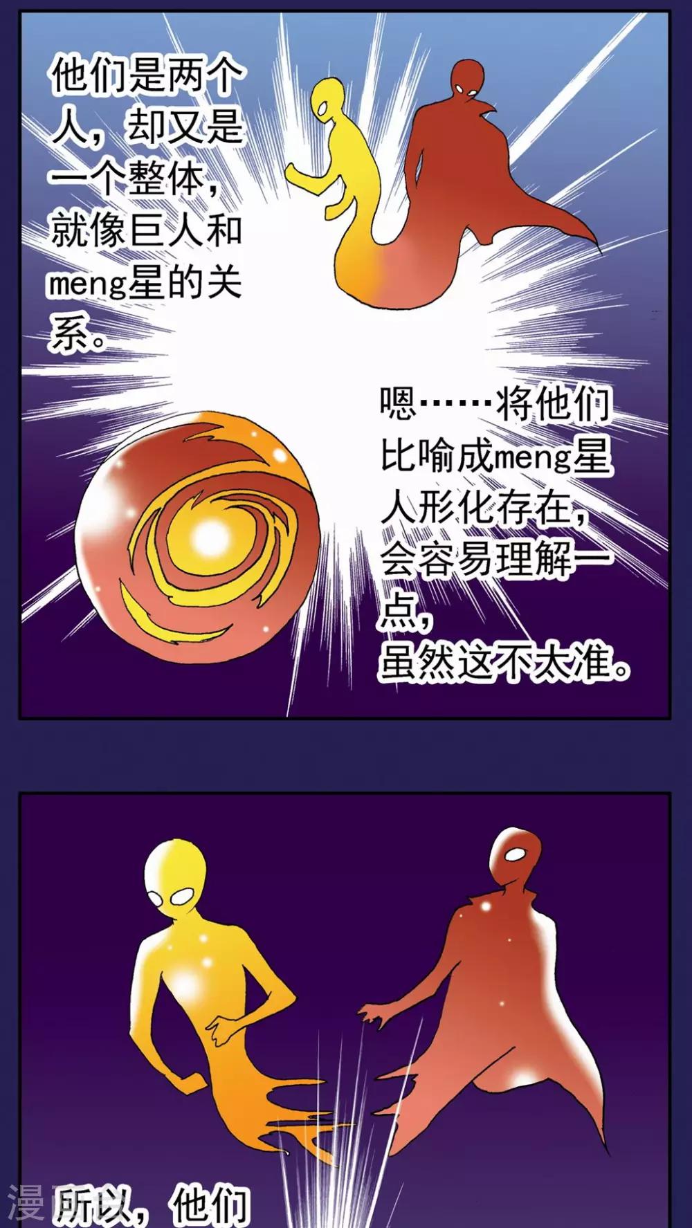 第117话-第117话