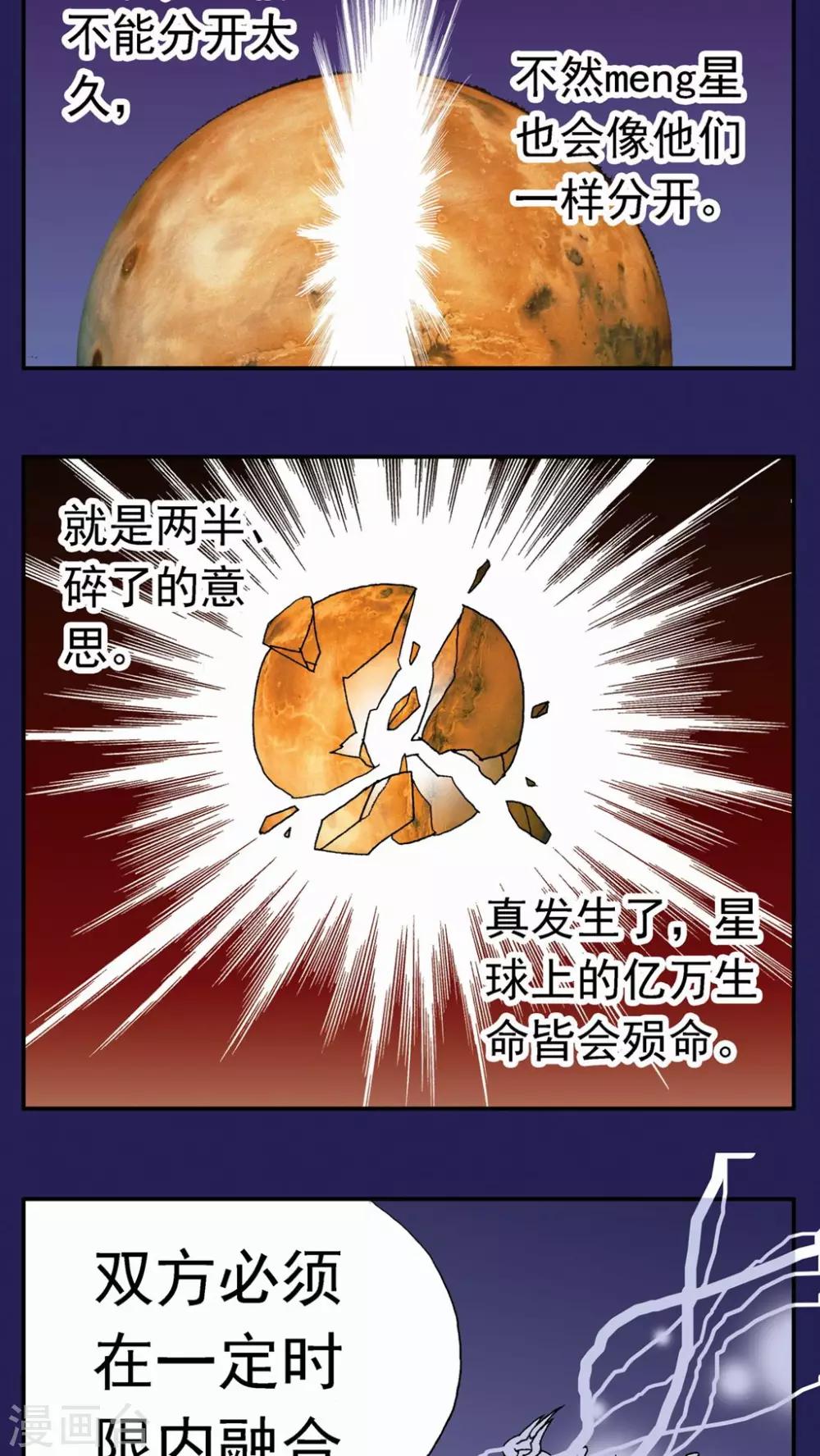 第117话-第117话
