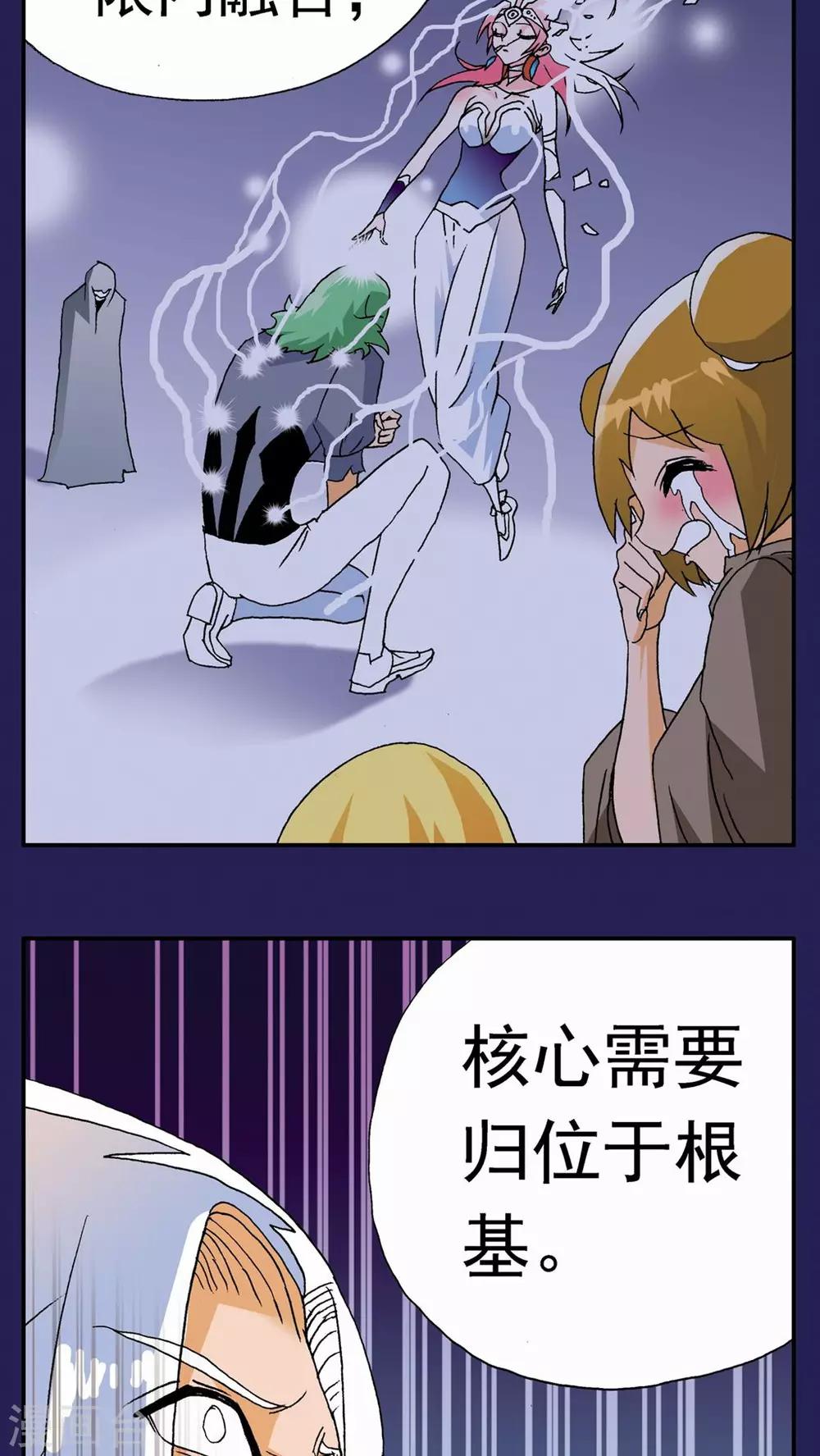 第117话-第117话