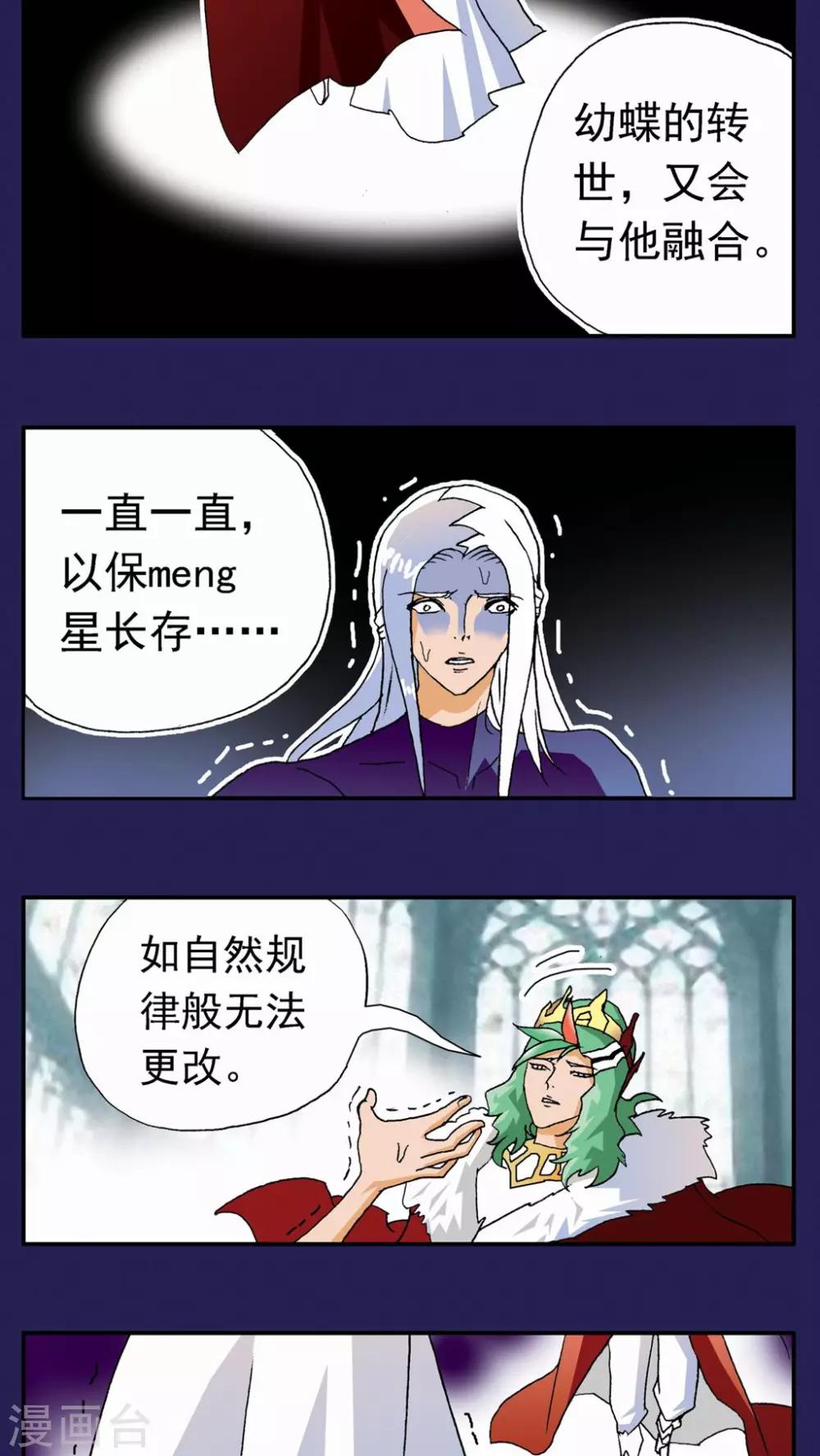 第117话-第117话
