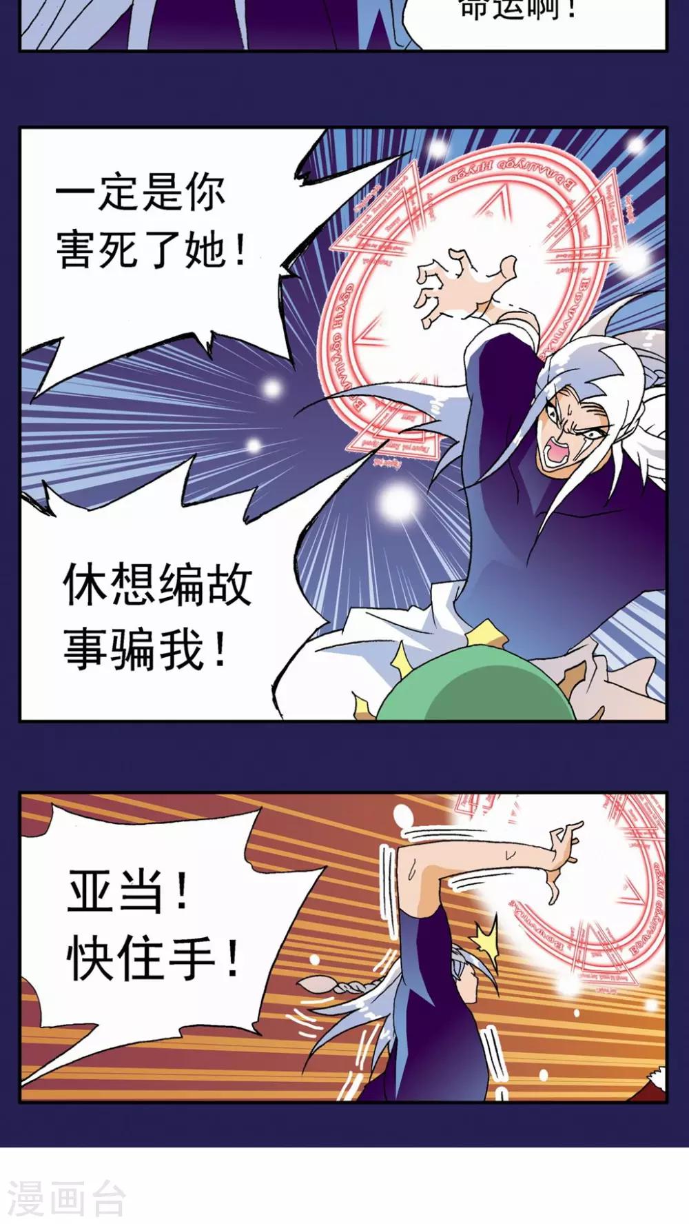 第117话-第117话