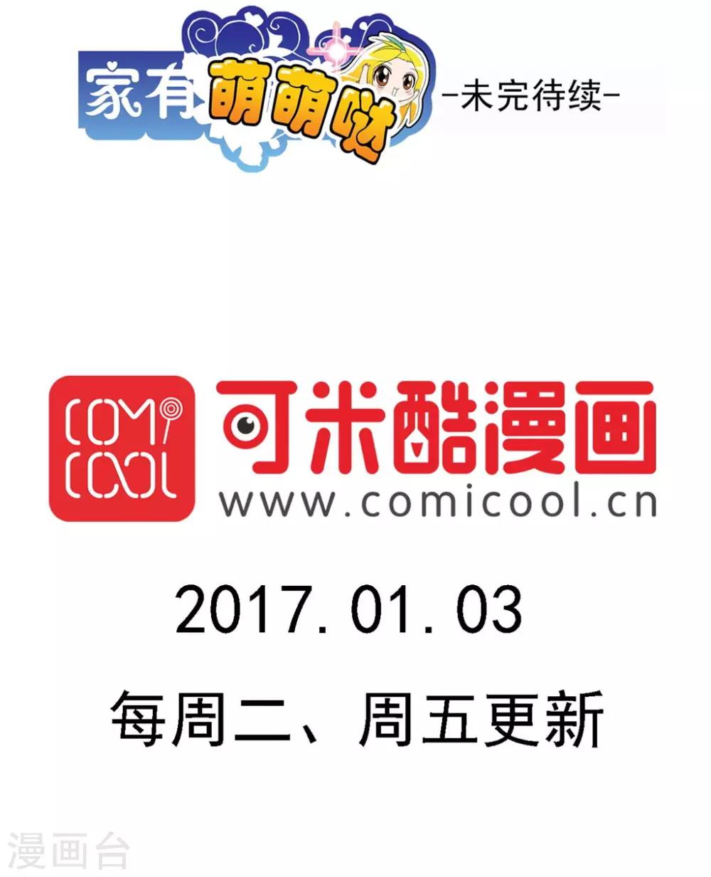 第117话-第117话