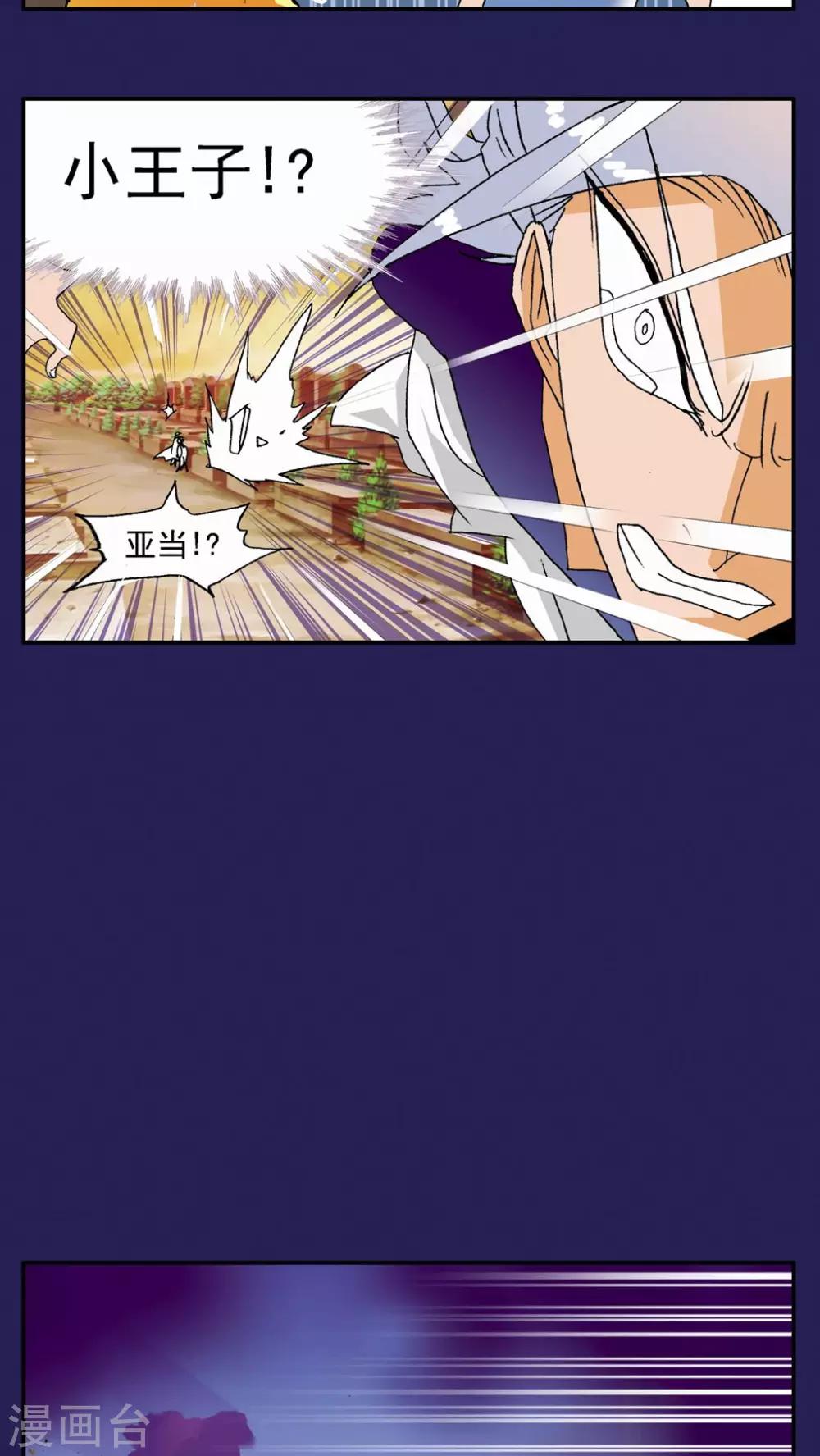 第117话-第117话
